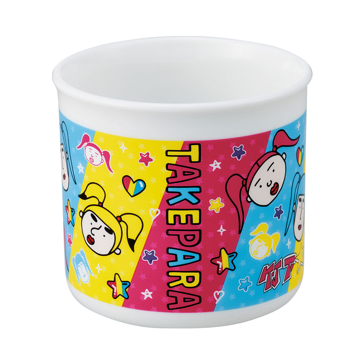 コップ 200ml 抗菌食洗機対応プラコップ 竹下☆ぱらだいす ( 竹ぱら プラコップ 抗菌 耐熱 食洗機対応 レンジ対応 日本製 プラスチック製 食洗機OK レンジOK 抗菌加工 給食 AG 銀 小さい マグ プラ カップ )