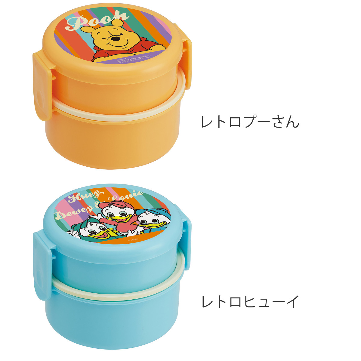 弁当箱 2段 500ml 抗菌 丸型 キャラクター ( クロミ ピングー プーさん ヒューイ バンビ ミッキー チップ&デール ポケモン ハンギョドン ポチャッコ シナモロール ぐでたま ) 【ピングー】 ピングー