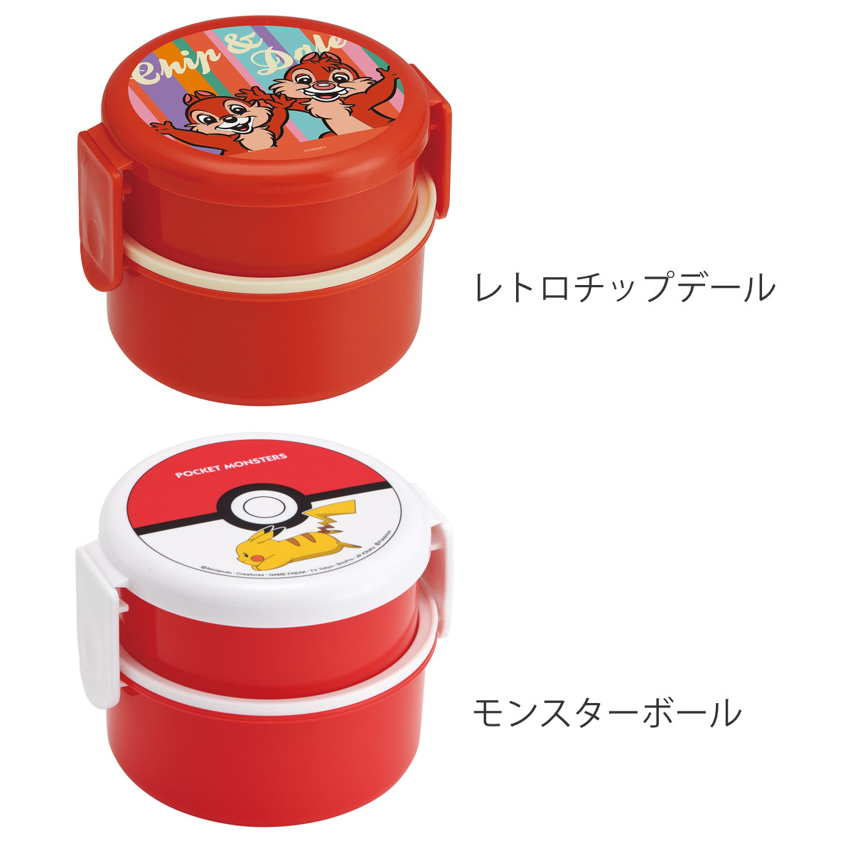 弁当箱 2段 500ml 抗菌 丸型 キャラクター ( クロミ ピングー プーさん ヒューイ バンビ ミッキー チップ&デール ポケモン ハンギョドン ポチャッコ シナモロール ぐでたま ) 【ピングー】 ピングー