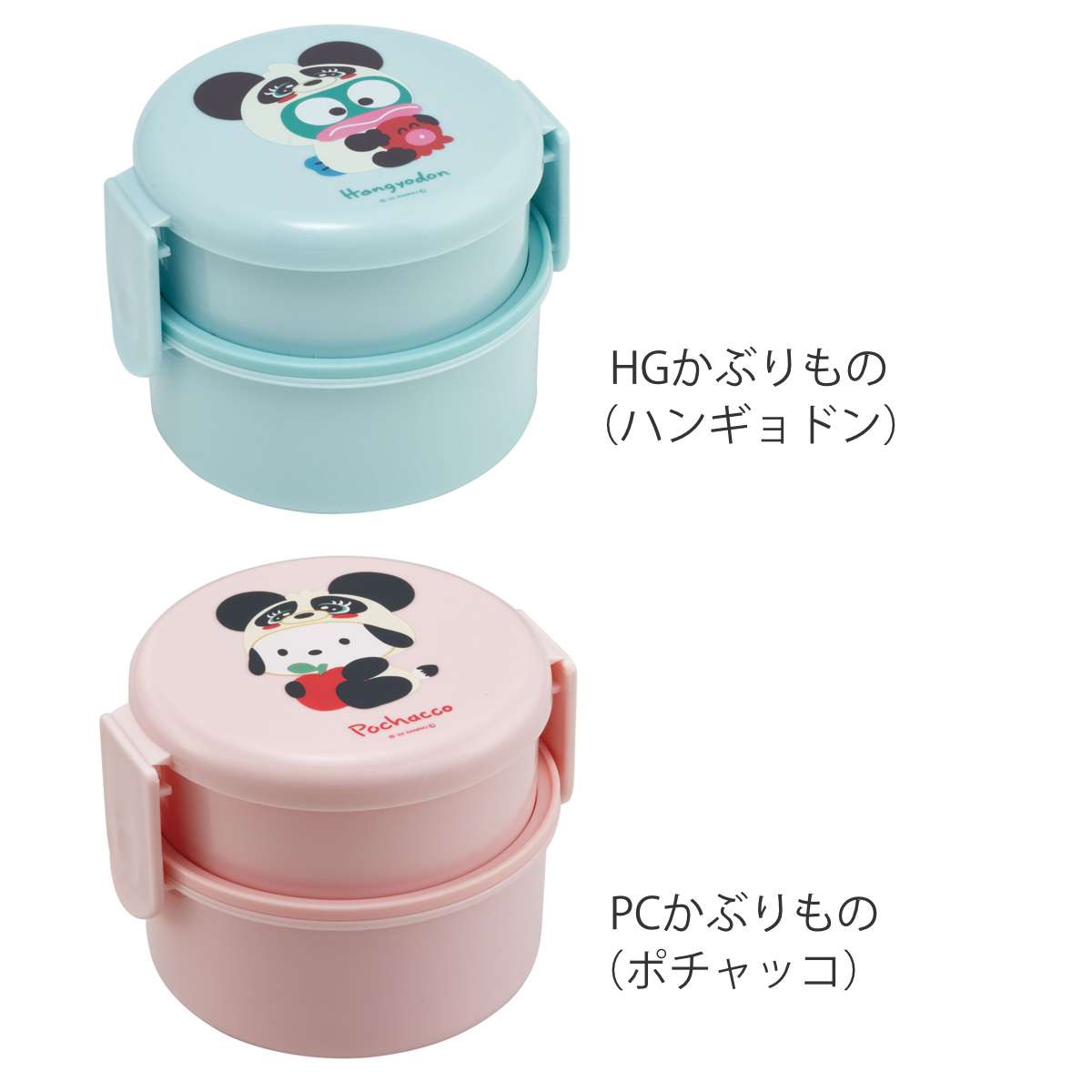 弁当箱 2段 500ml 抗菌 丸型 キャラクター ( クロミ ピングー プーさん ヒューイ バンビ ミッキー チップ&デール ポケモン ハンギョドン ポチャッコ シナモロール ぐでたま ) 【ピングー】 ピングー