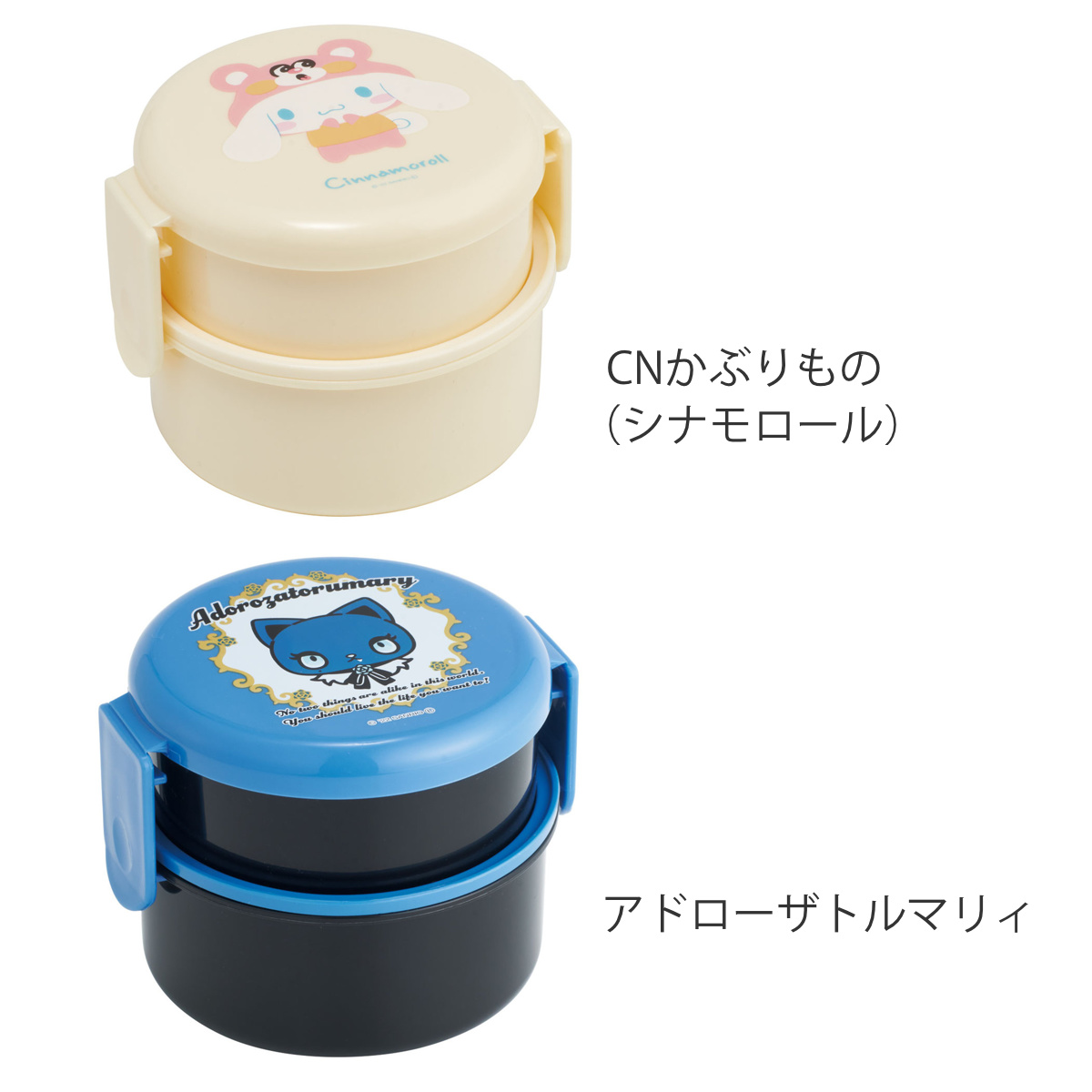 弁当箱 2段 500ml 抗菌 丸型 キャラクター ( クロミ ピングー プーさん ヒューイ バンビ ミッキー チップ&デール ポケモン ハンギョドン ポチャッコ シナモロール ぐでたま ) 【ピングー】 ピングー