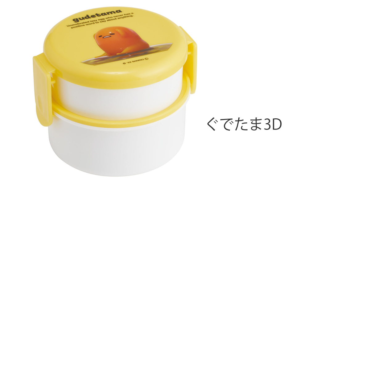 弁当箱 2段 500ml 抗菌 丸型 キャラクター ( クロミ ピングー プーさん ヒューイ バンビ ミッキー チップ&デール ポケモン ハンギョドン ポチャッコ シナモロール ぐでたま ) 【ピングー】 ピングー