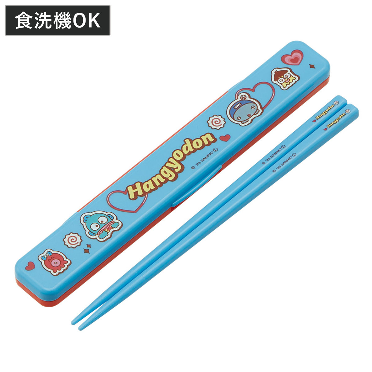 箸箱セット 抗菌音の鳴らない箸箱セット HGパーティー ( ハンギョドン 箸 お箸 箸箱 セット 抗菌 食洗機対応 大人用 日本製 食洗器OK 音が鳴らない カトラリーセット 持ち運び 携帯 カトラリー お箸セット 通勤 通学 )