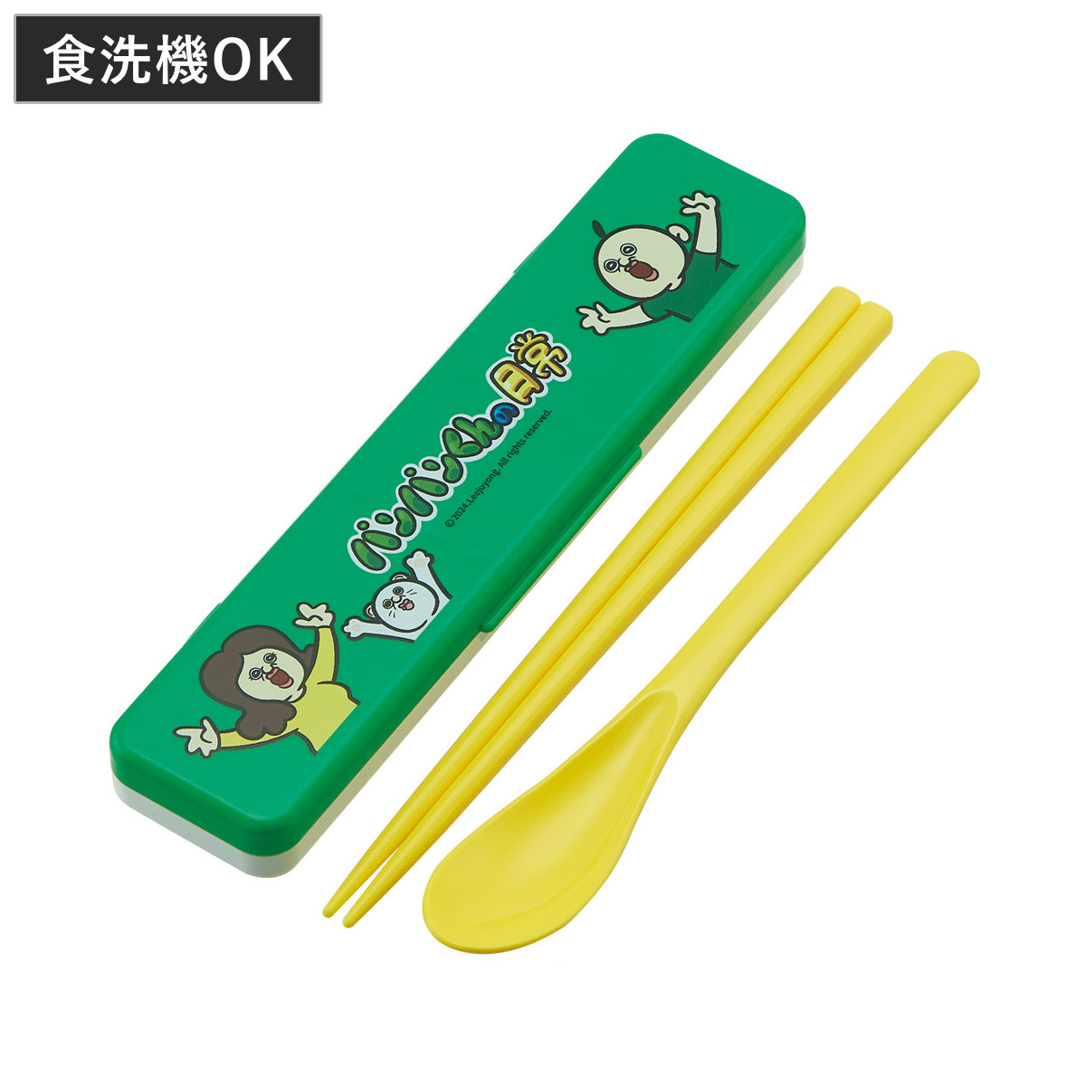 抗菌コンビセット パンパンくんの日常 箸 スプーン ( 食洗機対応 18センチ お箸 音の鳴らない カトラリー 抗菌 日本製 食洗機OK カトラリーセット 銀 AG 持ち運び お弁当 弁当 抗菌加工 箸箱 )
