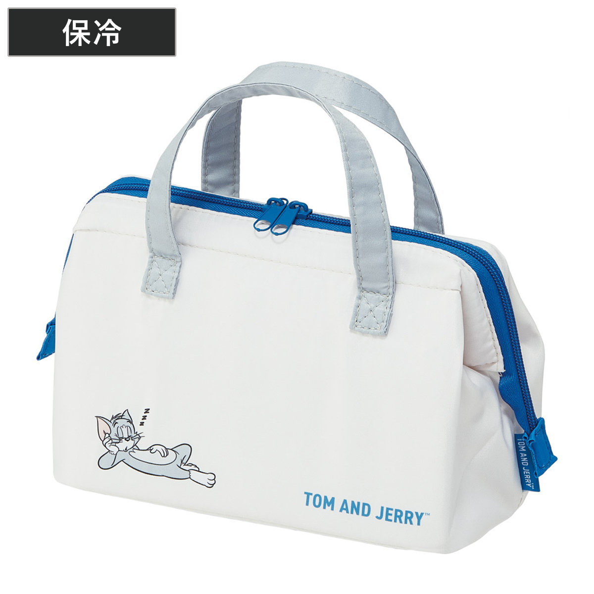 ランチバッグ 保冷 がま口型ランチバッグ トムジェリおひるね ( トムとジェリー がま口型 保冷バッグ 保冷ランチバッグ 弁当袋 お弁当袋 お弁当入れ Wファスナー お弁当箱 弁当 袋 持ち運び おべんとう袋 )