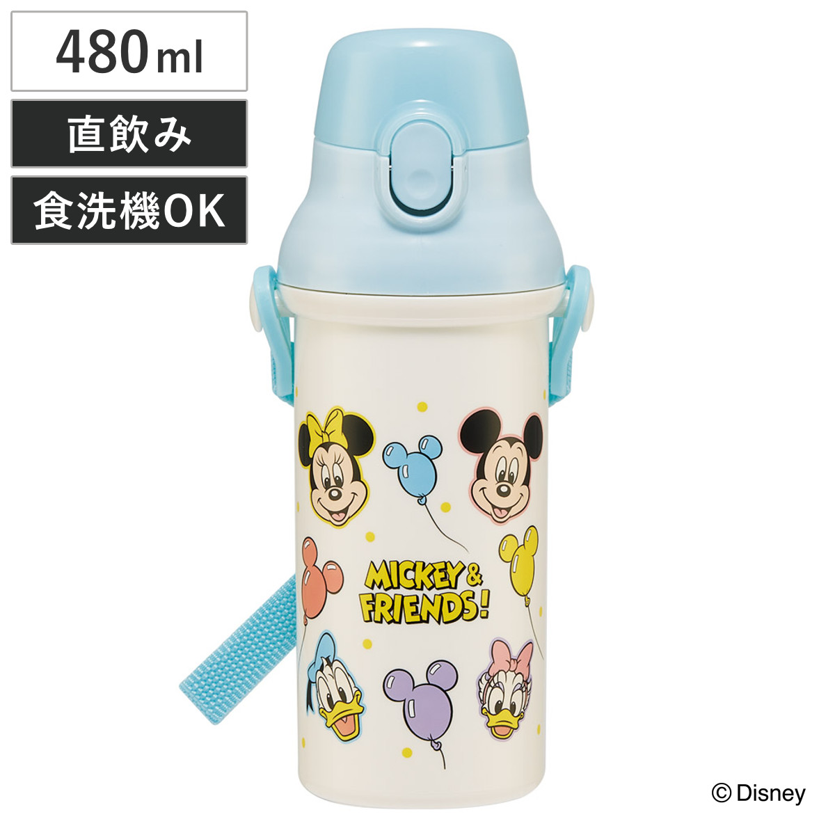 水筒 480ml 抗菌直飲プラボトル ミッキー&フレンズ風船 ( ディズニー 子供用 抗菌 プラスチック製 ダイレクトボトル 直飲み ワンタッチ 日本製 抗菌加工 AG 銀 ショルダーベルト付き 広口 軽量 ボトル ワンプッシュ )