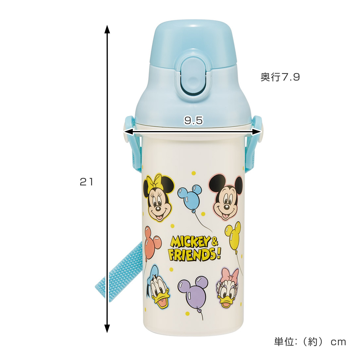 水筒 480ml 抗菌直飲プラボトル ミッキー&フレンズ風船 ( ディズニー 子供用 抗菌 プラスチック製 ダイレクトボトル 直飲み ワンタッチ 日本製 抗菌加工 AG 銀 ショルダーベルト付き 広口 軽量 ボトル ワンプッシュ )