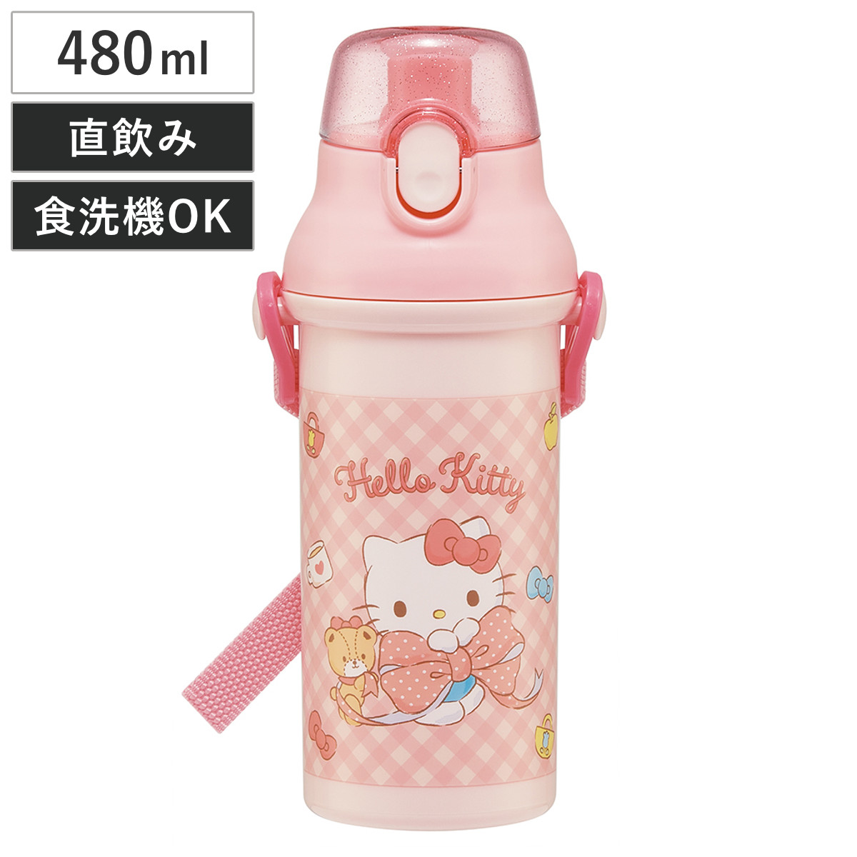 水筒 480ml 抗菌直飲プラボトル キティビックリボン ( ハローキティ 子供用 抗菌 プラスチック製 ダイレクトボトル 直飲み ワンタッチ 日本製 抗菌加工 AG 銀 ショルダーベルト付き 広口 軽量 ボトル ワンプッシュ )