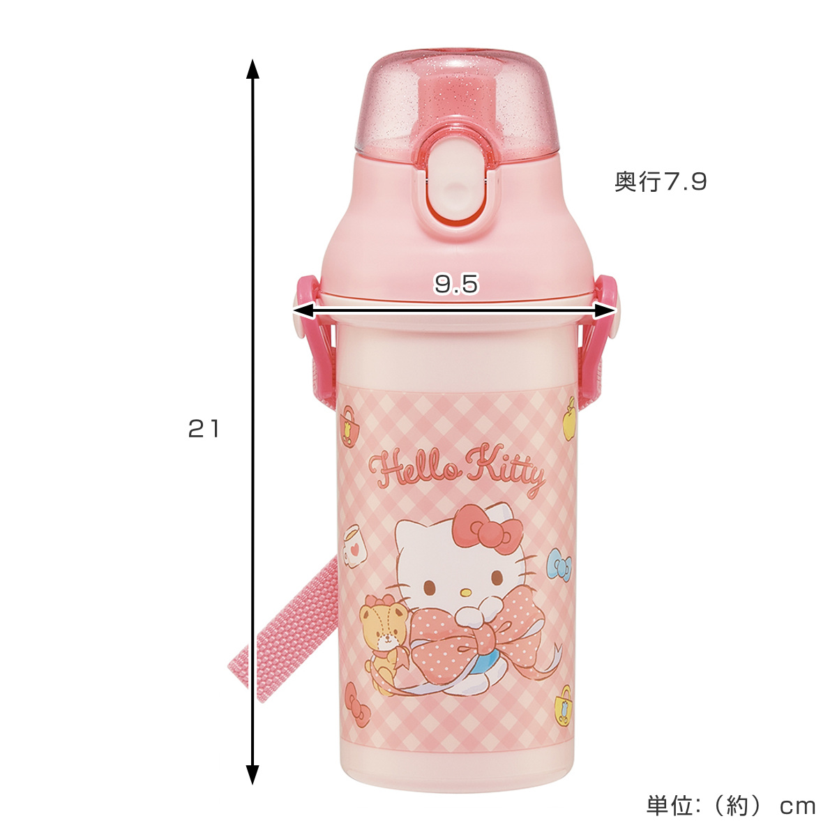 水筒 480ml 抗菌直飲プラボトル キティビックリボン ( ハローキティ 子供用 抗菌 プラスチック製 ダイレクトボトル 直飲み ワンタッチ 日本製 抗菌加工 AG 銀 ショルダーベルト付き 広口 軽量 ボトル ワンプッシュ )