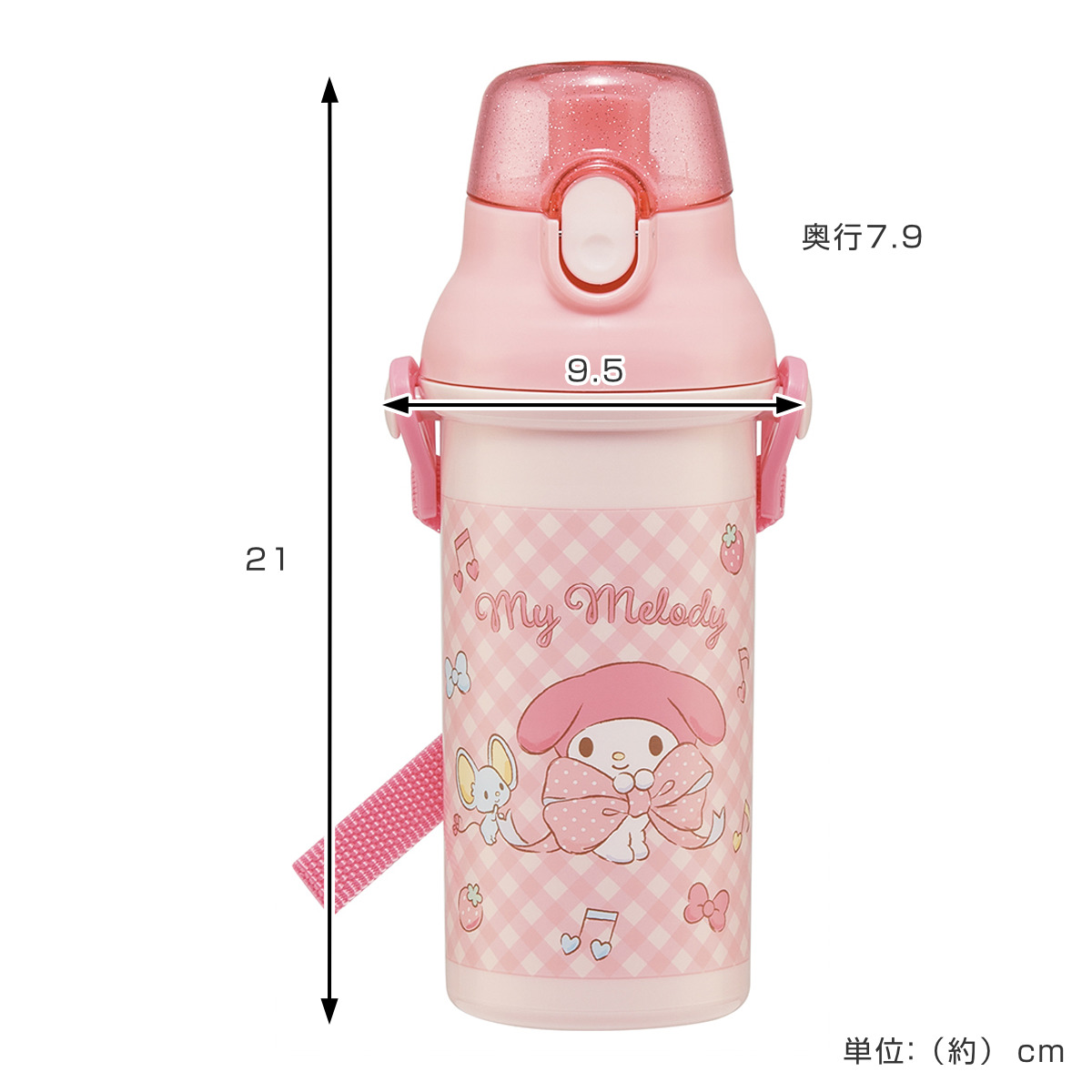 水筒 480ml 抗菌直飲プラボトル マイメロビックリボン ( マイメロディ 子供用 抗菌 プラスチック製 ダイレクトボトル 直飲み ワンタッチ 日本製 抗菌加工 AG 銀 ショルダーベルト付き 広口 軽量 ボトル ワンプッシュ )
