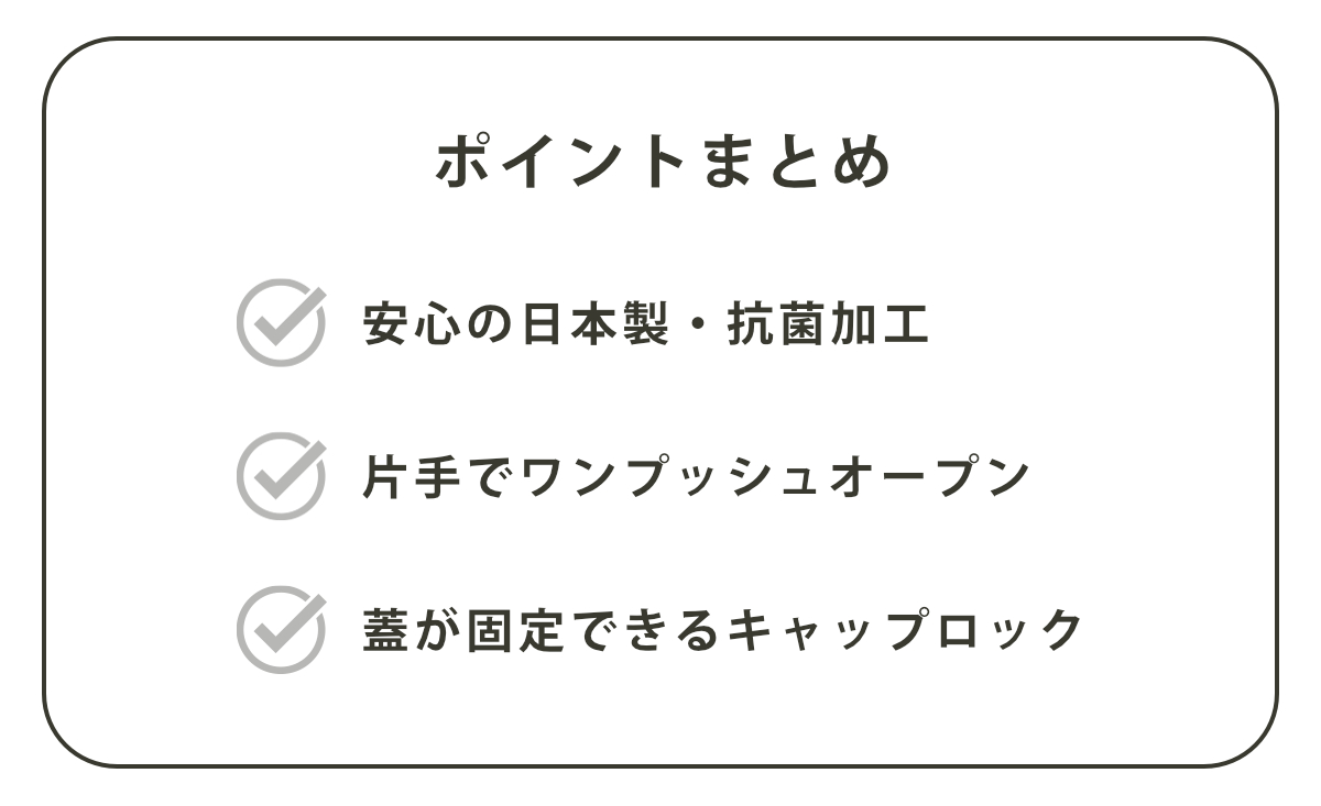 水筒 480ml 抗菌直飲プラボトル マイメロビックリボン ( マイメロディ 子供用 抗菌 プラスチック製 ダイレクトボトル 直飲み ワンタッチ 日本製 抗菌加工 AG 銀 ショルダーベルト付き 広口 軽量 ボトル ワンプッシュ )