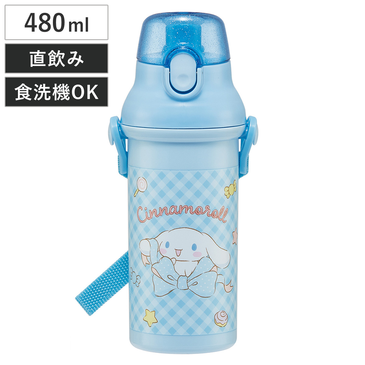 ☆ micomo＊☆です 購入不可商品 水筒 480ml 抗菌直飲プラボトル SGもぐらのおうち （ すみっコ