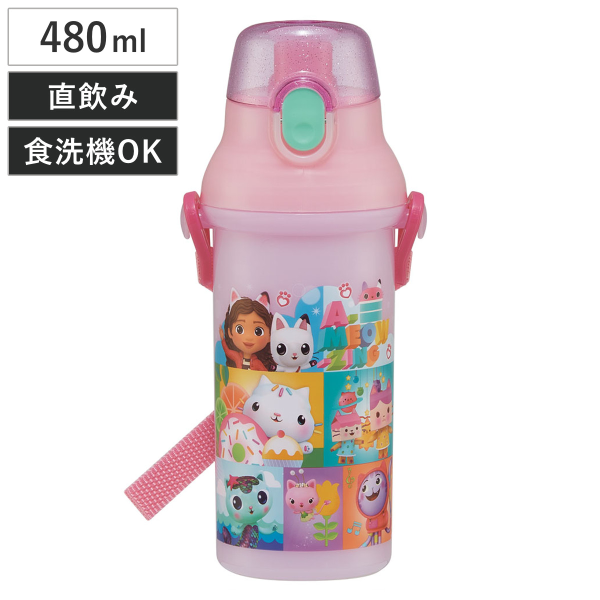 水筒 480ml 抗菌直飲プラボトル ギャビーのドールハウス ( ギャビー 子供用 抗菌 プラスチック製 ダイレクトボトル 直飲み ワンタッチ 日本製 抗菌加工 AG 銀 ショルダーベルト付き 広口 軽量 ボトル ワンプッシュ )