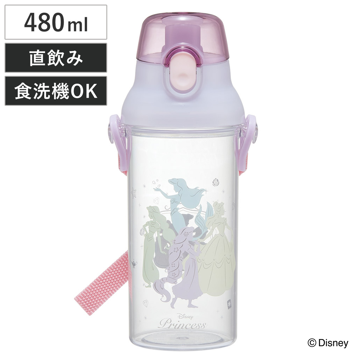 水筒 480ml 食洗機対応プラクリアボトル プリンセスシルエット ( 食洗機対応 直飲み プラボトル プラスチック ワンプッシュ ボトル 軽量 日本製 キッズ 子供用 クリアボトル クリア ダイレクトボトル 直のみ 食洗機 対応 )