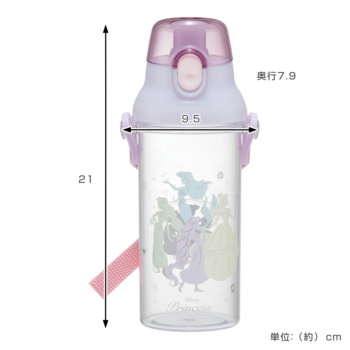 水筒 480ml 食洗機対応プラクリアボトル プリンセスシルエット ( 食洗機対応 直飲み プラボトル プラスチック ワンプッシュ ボトル 軽量 日本製 キッズ 子供用 クリアボトル クリア ダイレクトボトル 直のみ 食洗機 対応 )