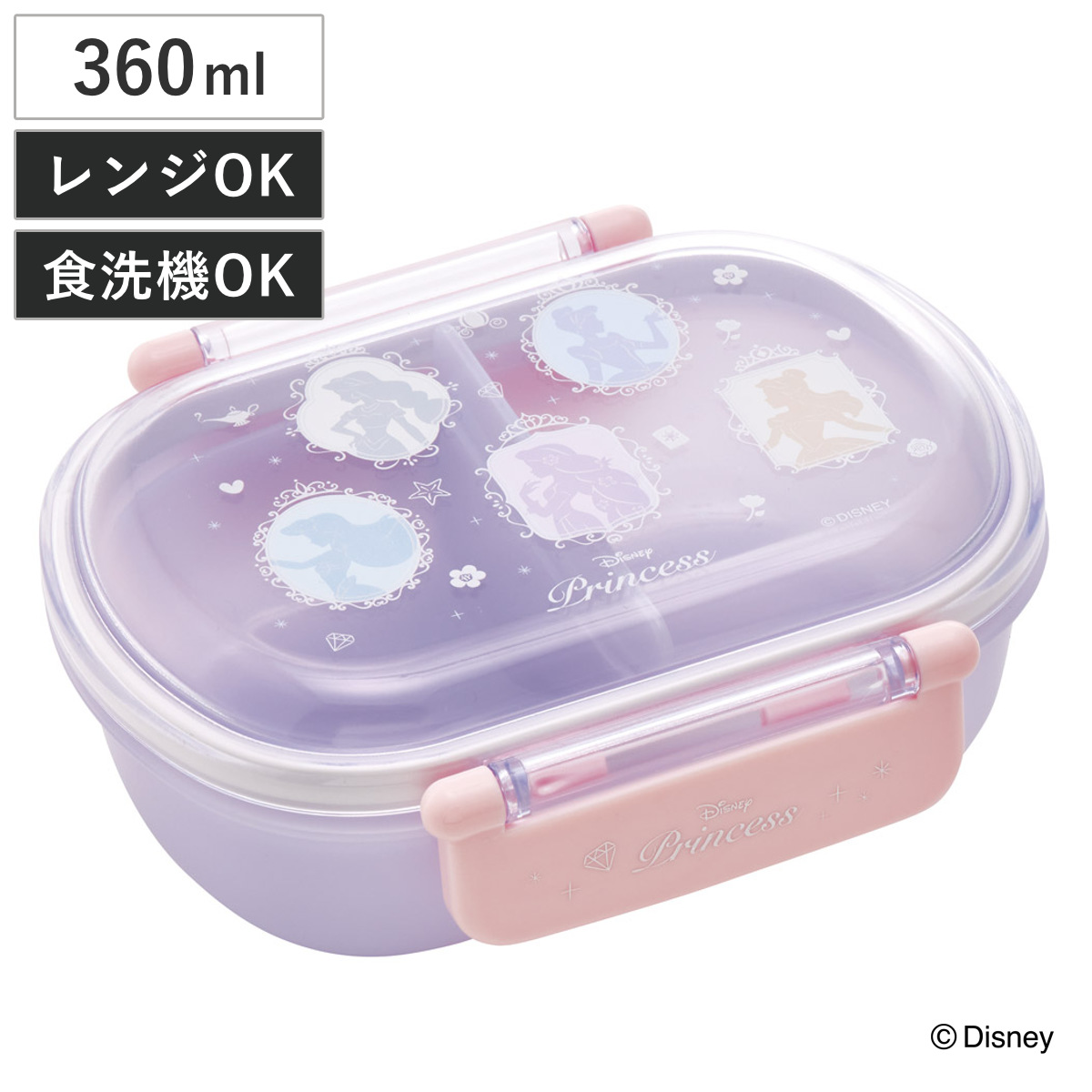 弁当箱 360ml 抗菌ふわっとタイトラン プリンセスシルエット ( ディズニープリンセス ランチボックス 食洗機対応 レンジ対応 抗菌 日本製 ドーム蓋 キッズ 子供 食洗機OK レンジOK お弁当 弁当 一段 2点ロック 銀 AG 抗菌加工 )