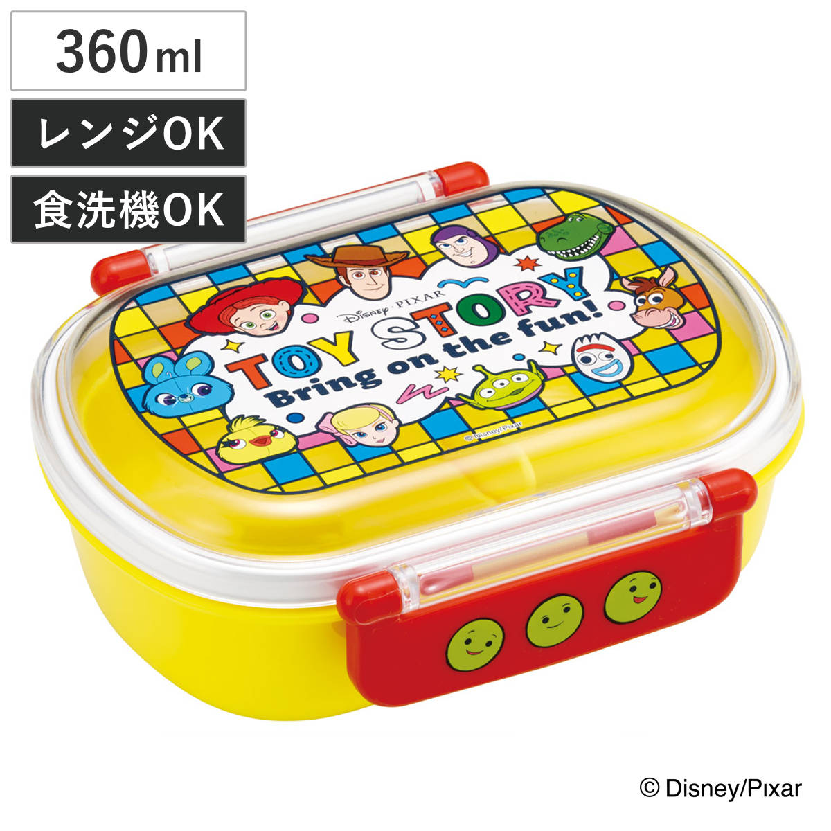 弁当箱 360ml 抗菌ふわっとタイトラン トイ・ストーリー25 （ トイ・ストーリー ランチボックス 食洗機対応 レンジ対応 抗菌 日本製 ドーム蓋 キッズ 子供 食洗機OK レンジOK お弁当 弁当 一段 2点ロック 銀 AG 抗菌加工 ）