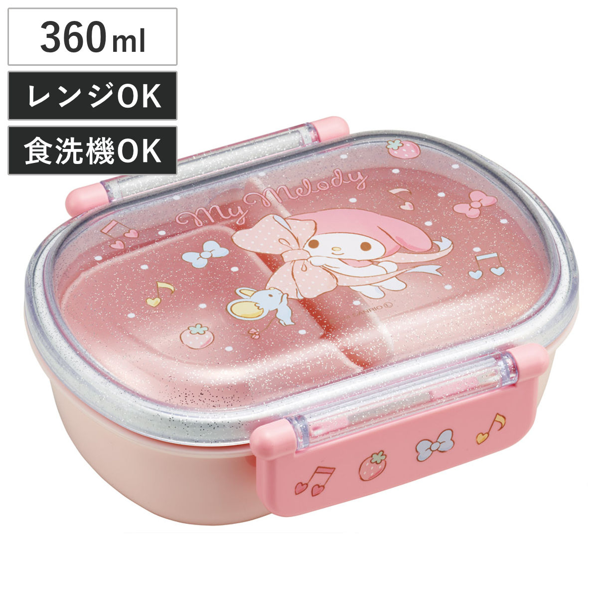 弁当箱 360ml 抗菌ふわっとタイトランチ マイメロビックリボン ( マイメロディ ランチボックス 食洗機対応 レンジ対応 抗菌 日本製 ドーム蓋 キッズ 子供 食洗機OK レンジOK お弁当 弁当 一段 2点ロック 銀 AG 抗菌加工 )