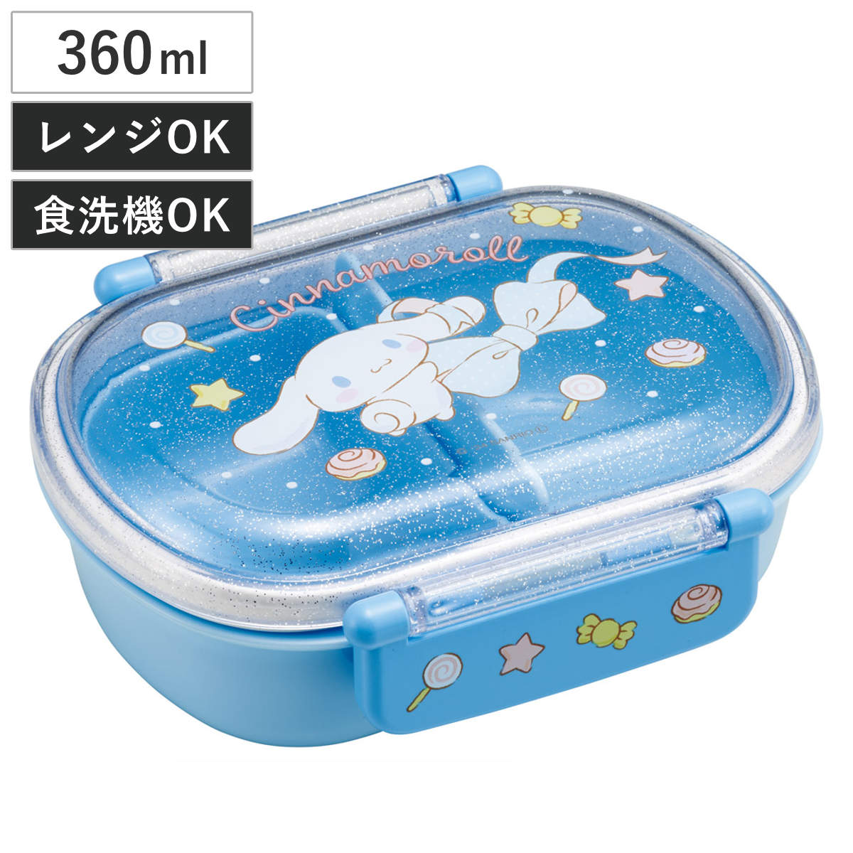 弁当箱 360ml 抗菌ふわっとタイトランチ シナモロールビックリボン ( シナモロール ランチボックス 食洗機対応 レンジ対応 抗菌 日本製 ドーム蓋 キッズ 子供 食洗機OK レンジOK お弁当 弁当 一段 2点ロック 銀 AG 抗菌加工 )