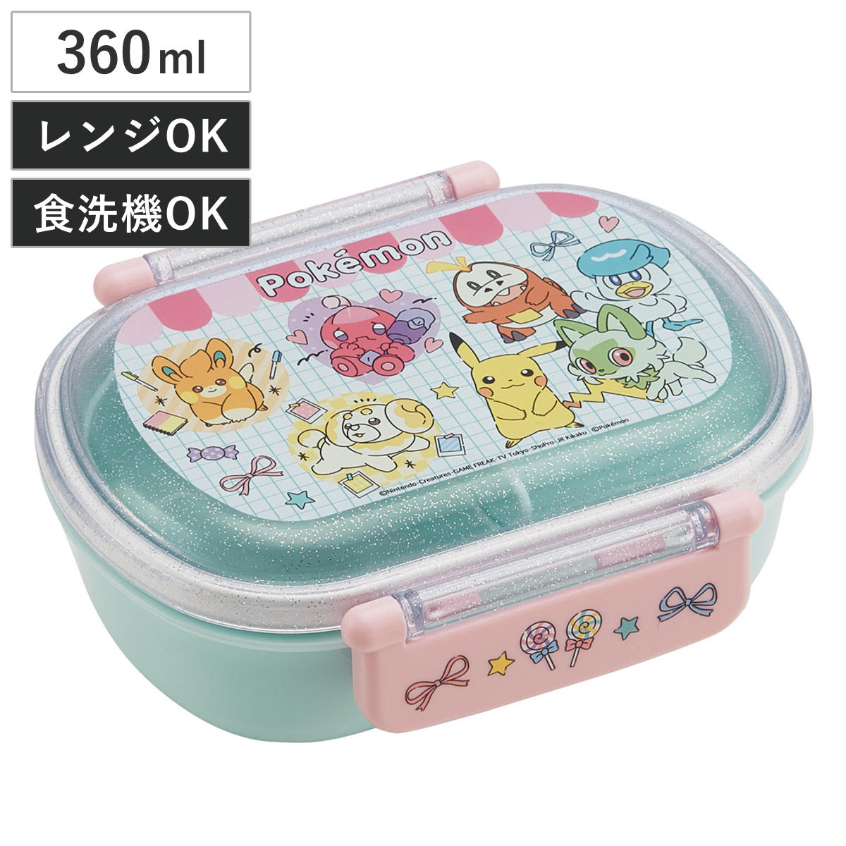 弁当箱 360ml 抗菌ふわっとタイトランチ ポケモンポッピング ( ポケットモンスター ランチボックス 食洗機対応 レンジ対応 抗菌 日本製 ドーム蓋 キッズ 子供 食洗機OK レンジOK お弁当 弁当 一段 2点ロック 銀 AG 抗菌加工 )