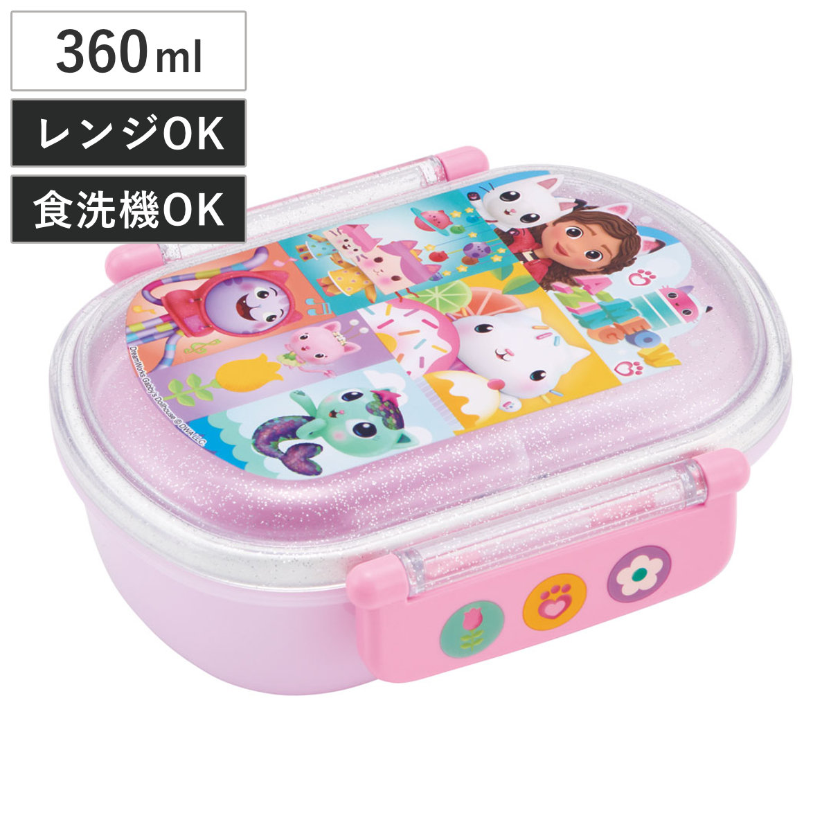 弁当箱 360ml 抗菌ふわっとタイトランチ ギャビーのドールハウス ( ギャビー ランチボックス 食洗機対応 レンジ対応 抗菌 日本製 ドーム蓋 キッズ 子供 食洗機OK レンジOK お弁当 弁当 一段 2点ロック 銀 AG 抗菌加工 )
