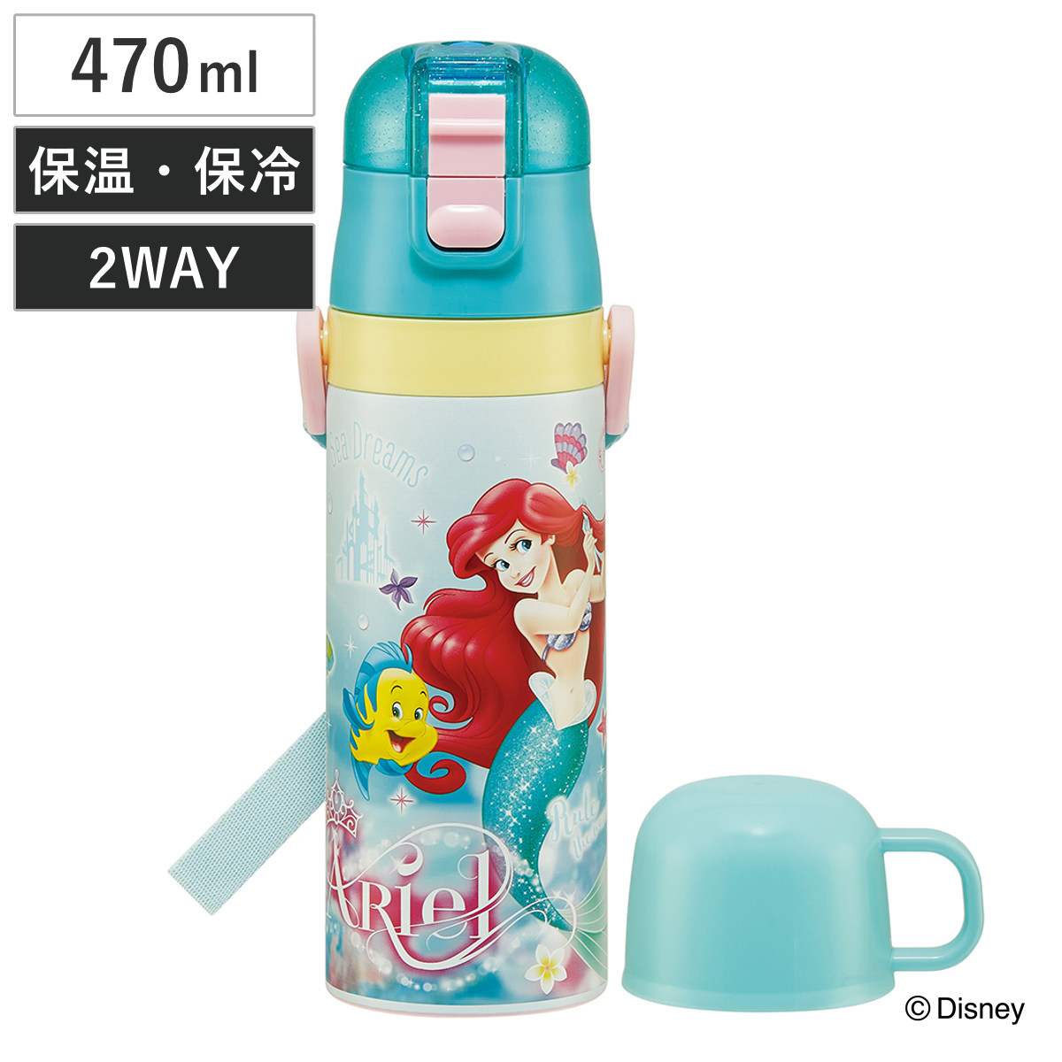 水筒 470ml 430ml 超軽量2WAYステンレスボトル アリエル24 ( リトル・マーメイド 保冷 保温 直飲み コップ付き ワンプッシュ マグボトル コップ飲み 2way 子供用 すいとう ボトル キッズ ワンタッチ ステンレス 超軽量 軽量 )