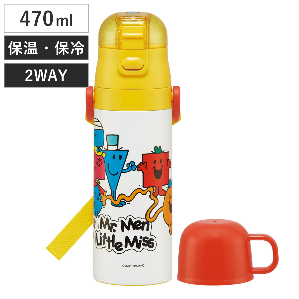 水筒 470ml 430ml 超軽量2WAYステンレスボトル Mr.Men ( 保冷 保温 直飲み コップ付き ワンプッシュ マグボトル コップ飲み 2way 子供用 すいとう ボトル キッズ ワンタッチ ステンレス 超軽量 軽量 )