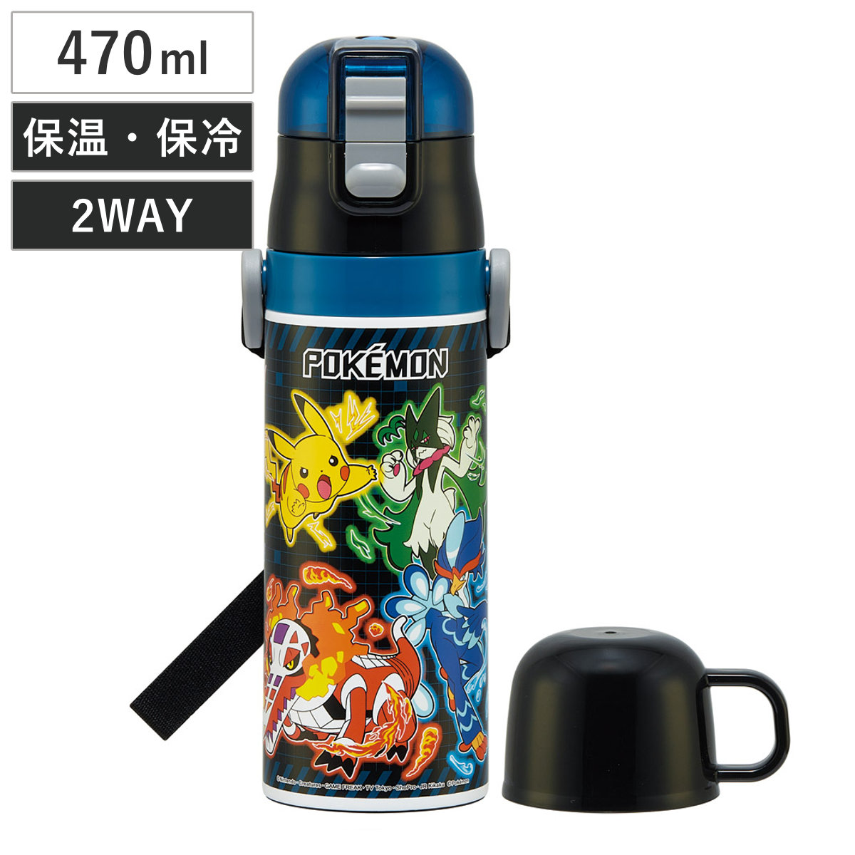 ANA限定　ポケモン　ステンレスボトル　水筒 水筒 470ml 430ml 超軽量2WAYステンレスボトル ポケモン25