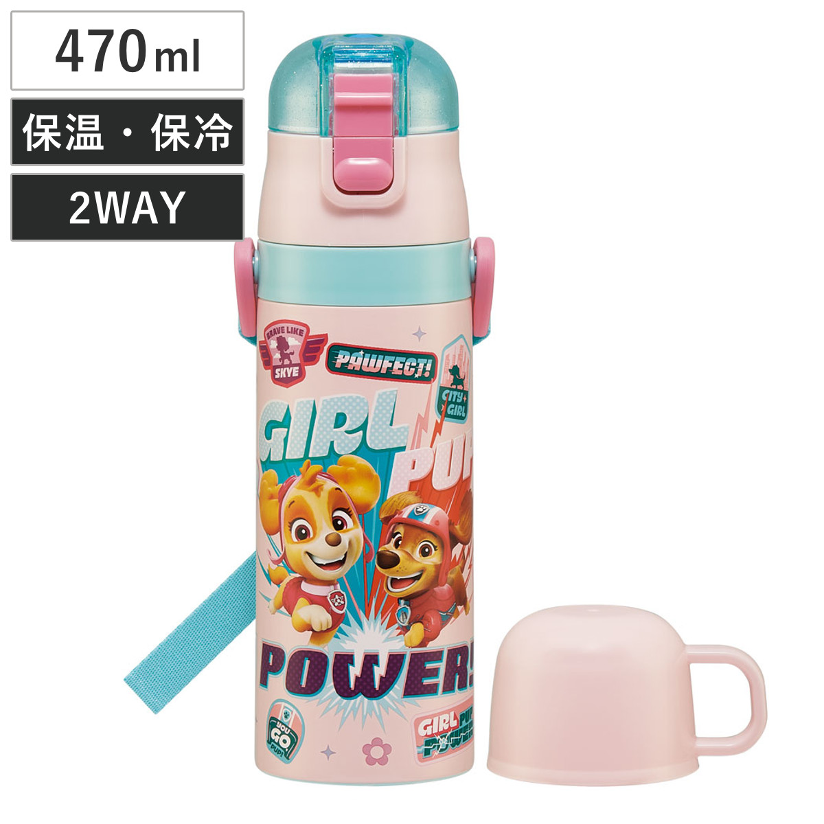 水筒 470ml 430ml 超軽量2WAYステンレスボトル パウパトロールGIRL ( 保冷 保温 直飲み コップ付き ワンプッシュ マグボトル コップ飲み 2way 子供用 すいとう ボトル キッズ ワンタッチ ステンレス 超軽量 軽量 )