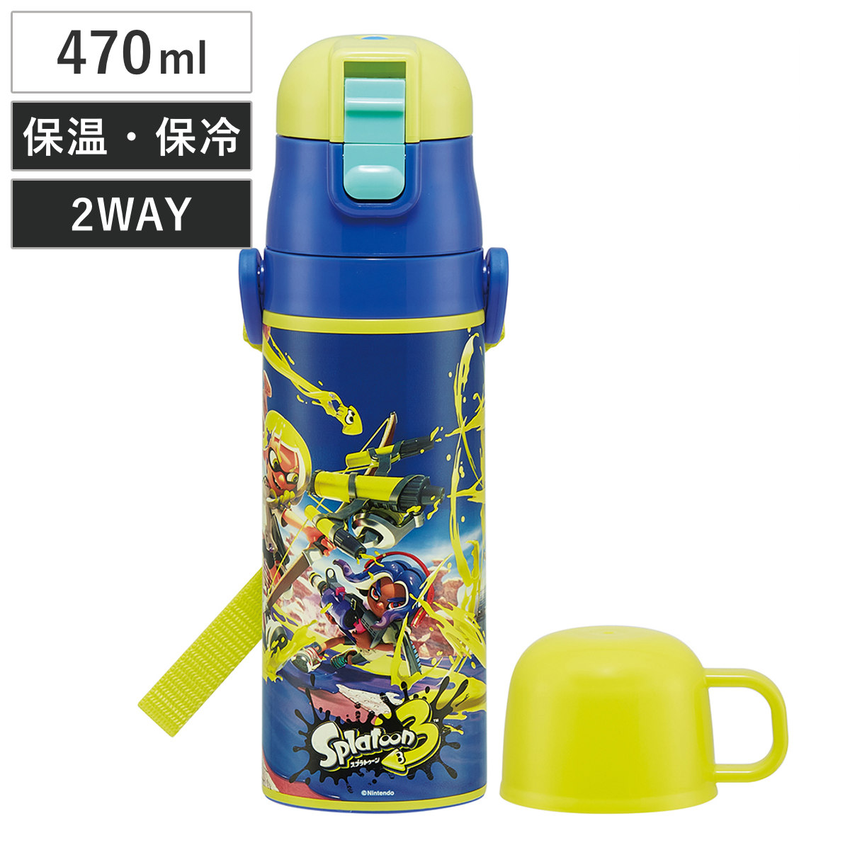 水筒 470ml 430ml 超軽量2WAYステンレスボトル スプラトゥーン3 ( 保冷 保温 直飲み コップ付き ワンプッシュ マグボトル コップ飲み 2way 子供用 すいとう ボトル キッズ ワンタッチ ステンレス 超軽量 軽量 )