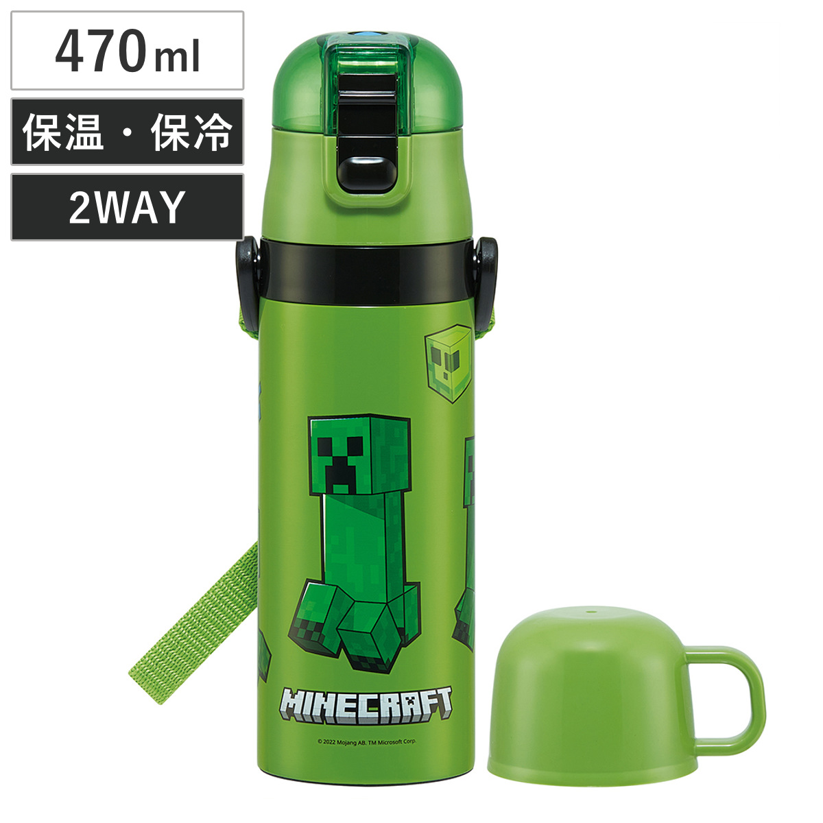 水筒 470ml 430ml 超軽量2WAYステンレスボトル Minecraフェイスt ( マインクラフト 保冷 保温 直飲み コップ付き ワンプッシュ マグボトル コップ飲み 2way 子供用 すいとう ボトル キッズ ワンタッチ ステンレス 超軽量 軽量 )