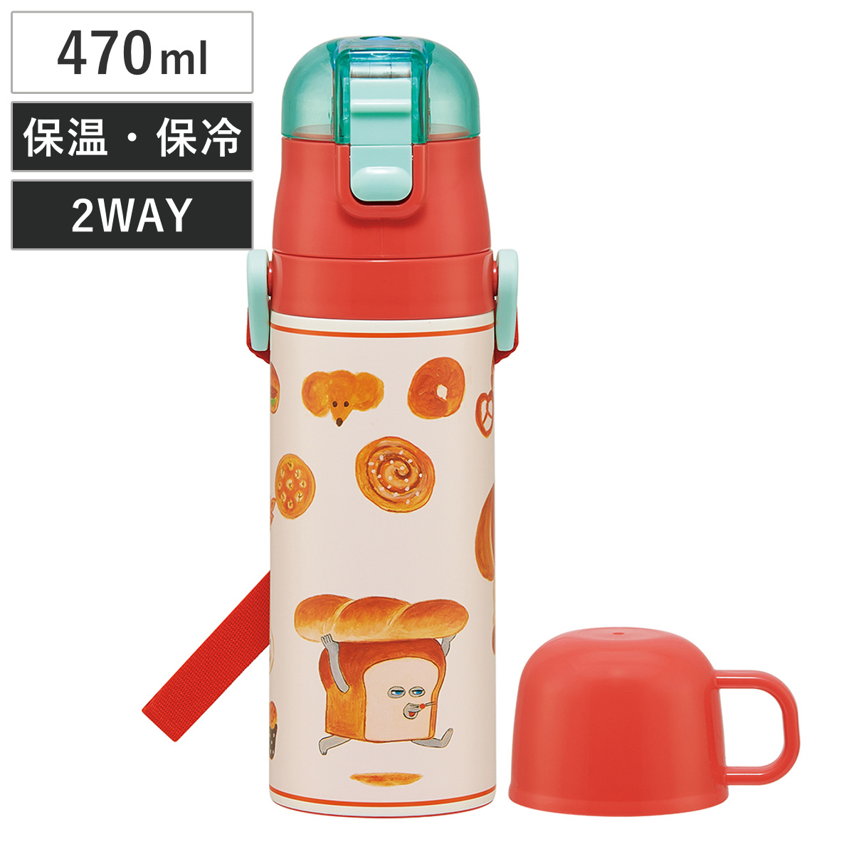 水筒 470ml 430ml 超軽量コンパクト2WAYステンレスボトル パンどろぼう ( 保冷 保温 直飲み コップ付き ワンプッシュ マグボトル コップ飲み 2way 子供用 すいとう ボトル キッズ ワンタッチ ステンレス 超軽量 軽量 )