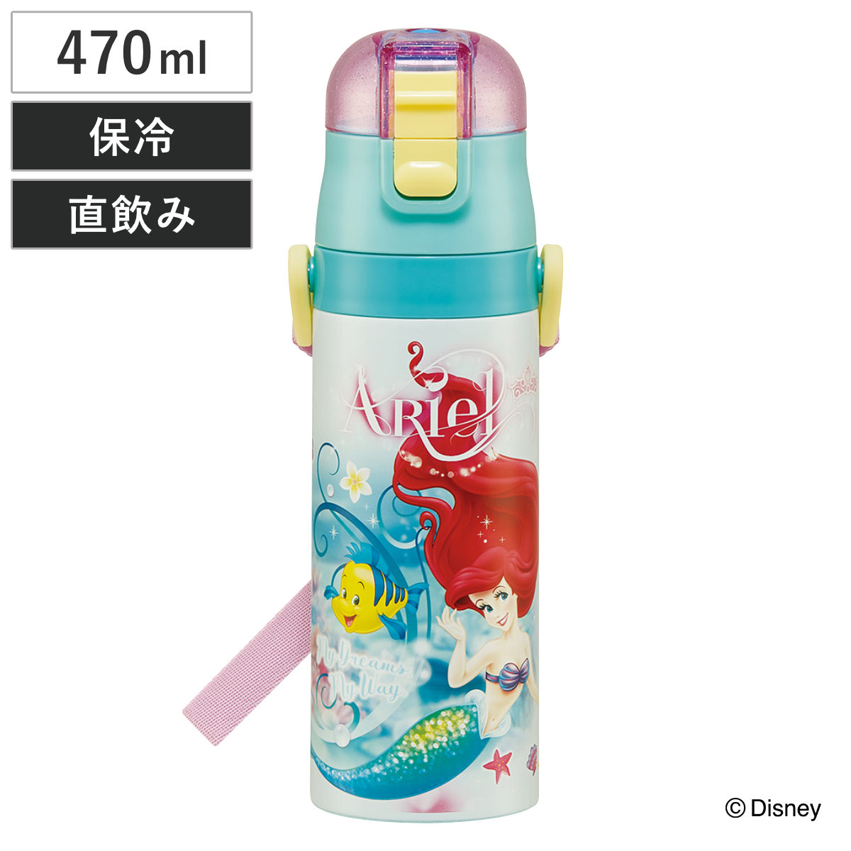 水筒 470ml 超軽量ダイレクトボトル アリエル24 ( リトル・マーメイド 保冷 軽量 直飲み ワンタッチ ステンレスボトル 子供用水筒 子供 直のみ 軽い 超軽量 ワンプッシュ ダイレクトボトル ダイレクト ボトル ステンレス )