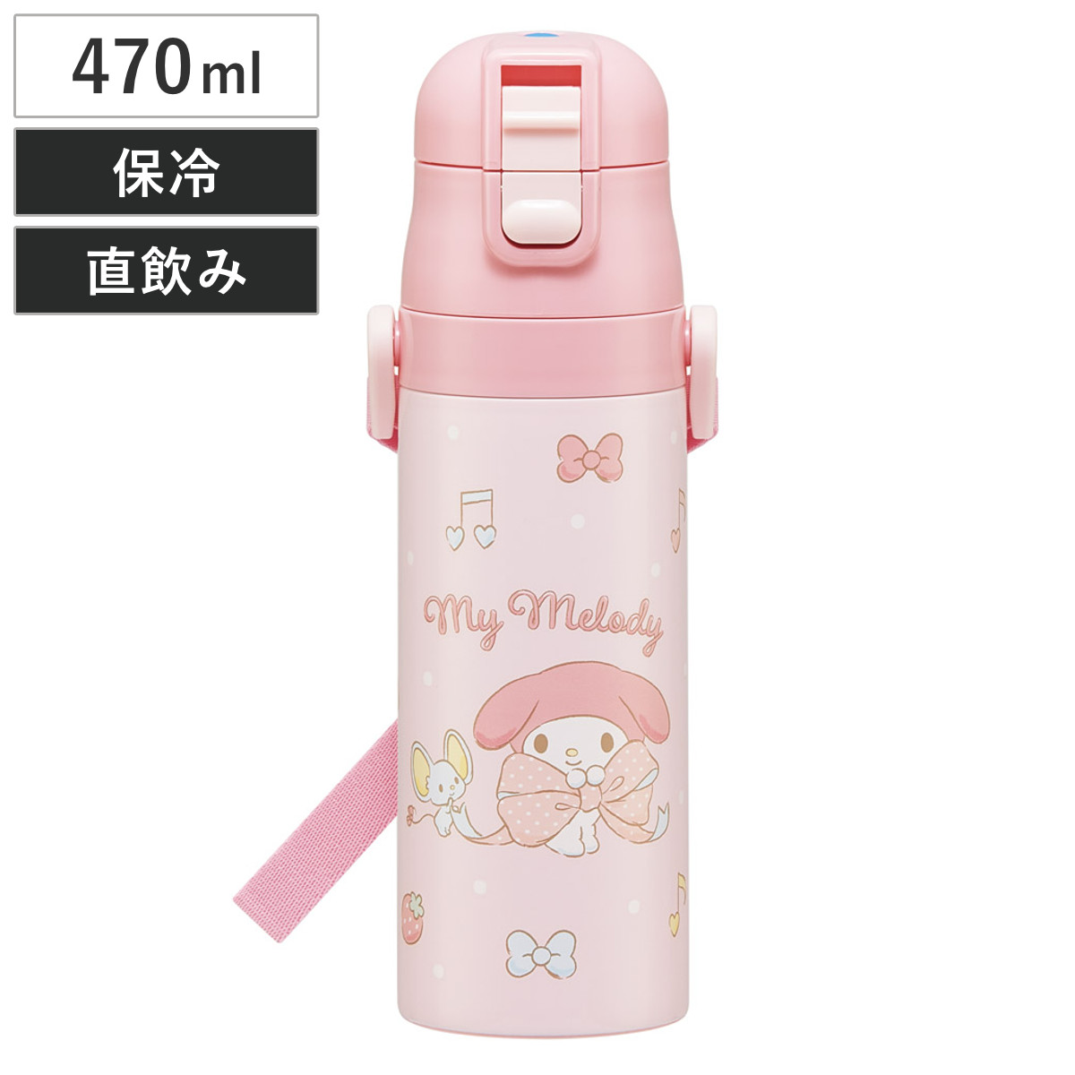 水筒 470ml 超軽量ダイレクトボトル マイメロビックリボン ( マイメロディ 保冷 軽量 直飲み ワンタッチ ステンレスボトル 子供用水筒 子供 直のみ 軽い 超軽量 ワンプッシュ ダイレクトボトル ダイレクト ボトル ステンレス )