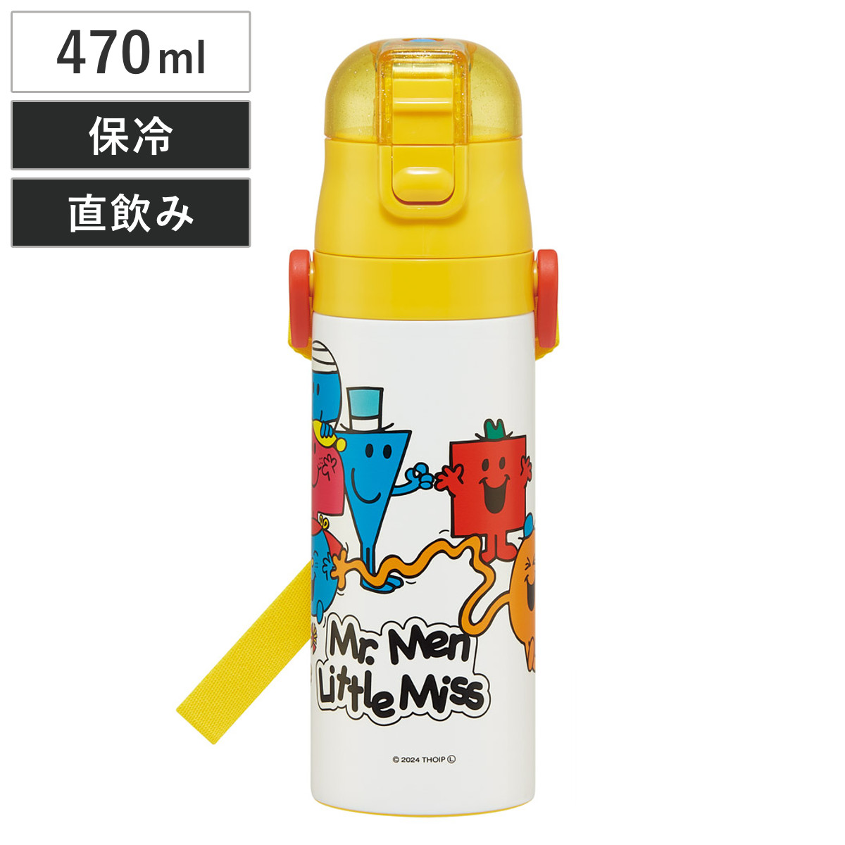 水筒 470ml 超軽量ダイレクトボトル Mr.Men ( 保冷 軽量 直飲み ワンタッチ ステンレスボトル 子供用水筒 子供 直のみ 軽い 超軽量 ワンプッシュ ダイレクトボトル ダイレクト ボトル ステンレス )