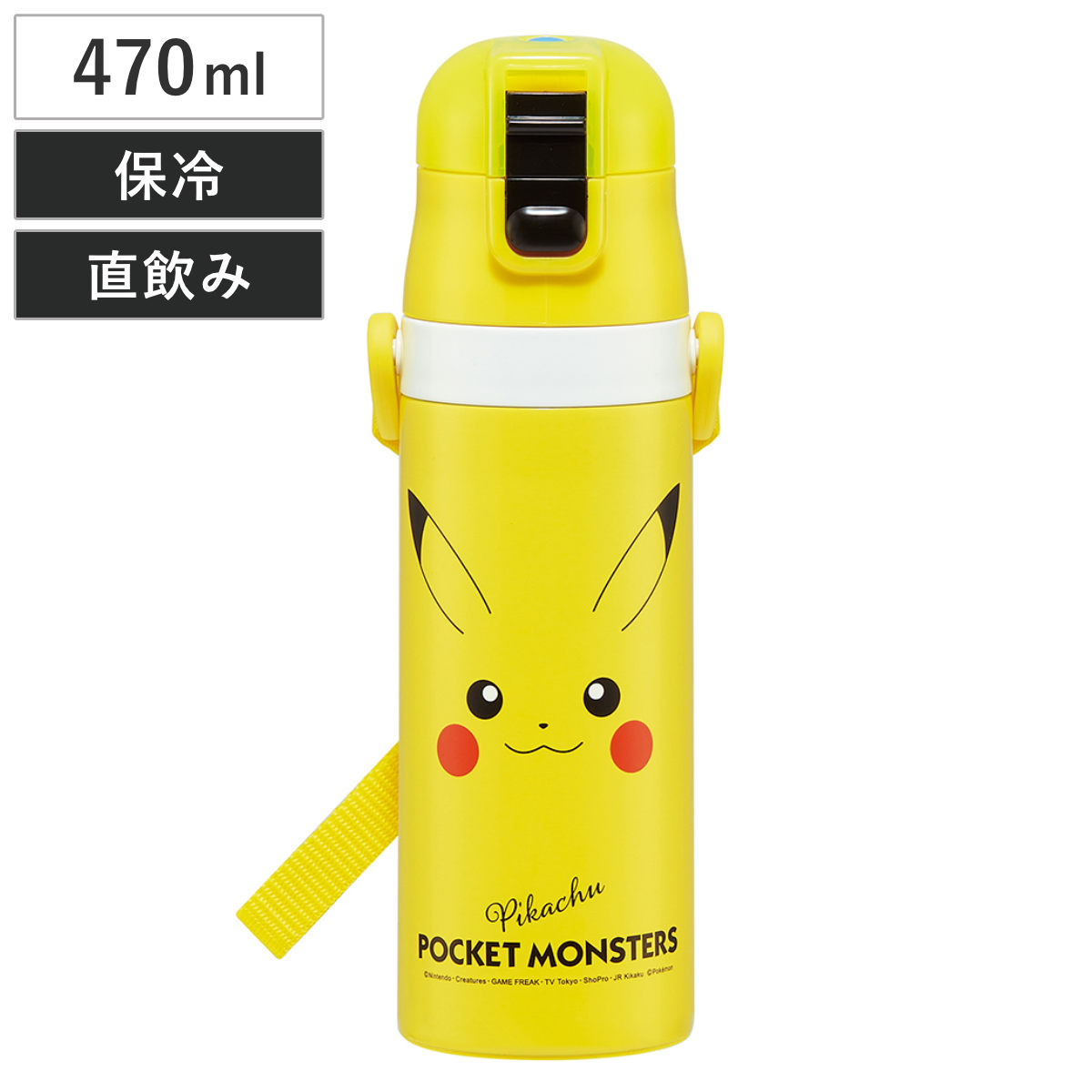 水筒 470ml 超軽量ダイレクトボトル ピカチュウフェイス23 ( ポケットモンスター 保冷 軽量 直飲み ワンタッチ ステンレスボトル 子供用水筒 子供 直のみ 軽い 超軽量 ワンプッシュ ダイレクトボトル ダイレクト ボトル ステンレス )