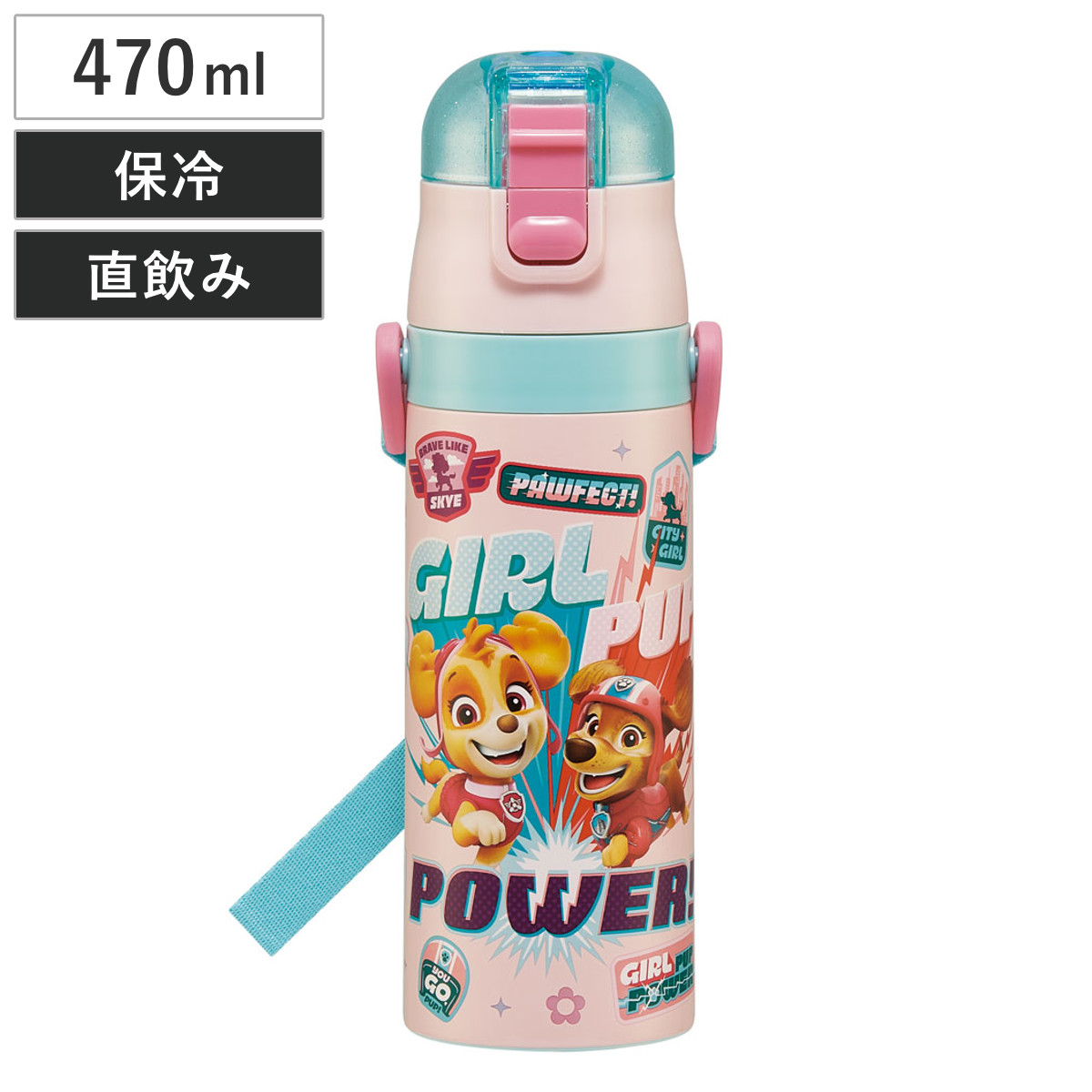 水筒 470ml 超軽量ダイレクトボトル パウパトロールGIRL ( パウパトロール 保冷 軽量 直飲み ワンタッチ ステンレスボトル 子供用水筒 子供 直のみ 軽い 超軽量 ワンプッシュ ダイレクトボトル ダイレクト ボトル ステンレス )