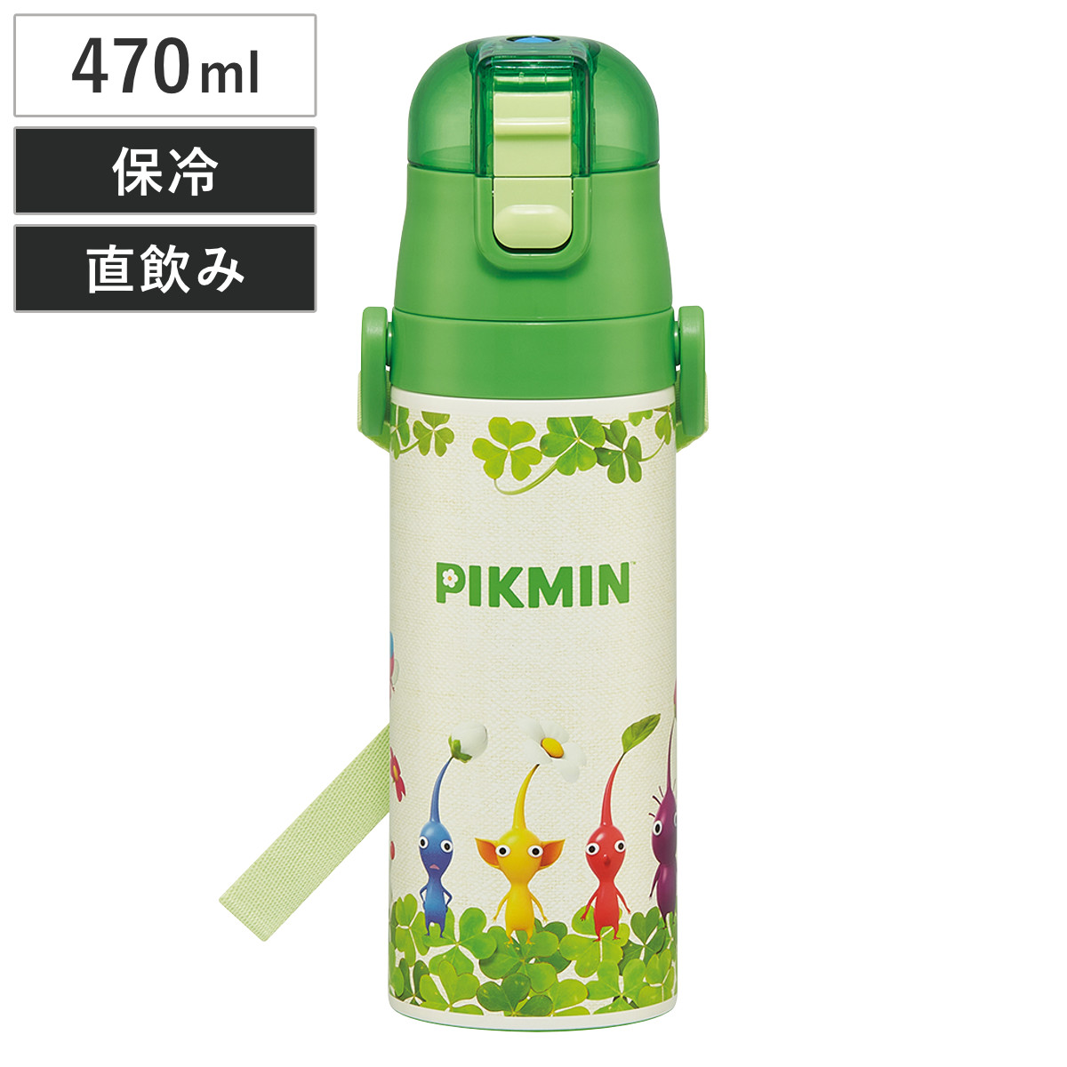 水筒 470ml 超軽量ダイレクトボトル ピクミン ( 保冷 軽量 直飲み ワンタッチ ステンレスボトル 子供用水筒 子供 直のみ 軽い 超軽量 ワンプッシュ ダイレクトボトル ダイレクト ボトル ステンレス )