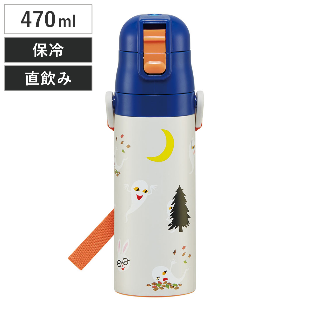 水筒 470ml 超軽量ダイレクトボトル めがねうさぎ ( 保冷 軽量 直飲み ワンタッチ ステンレスボトル 子供用水筒 子供 直のみ 軽い 超軽量 ワンプッシュ ダイレクトボトル ダイレクト ボトル ステンレス )