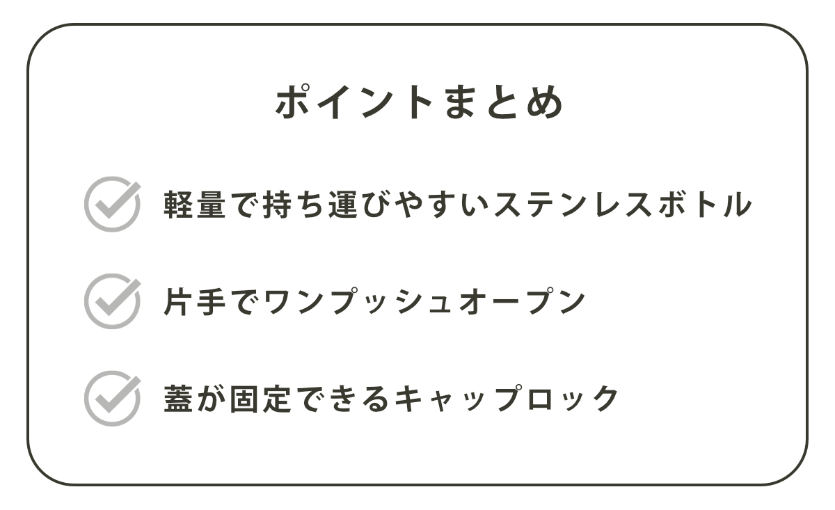 水筒 470ml 超軽量ダイレクトボトル めがねうさぎ ( 保冷 軽量 直飲み ワンタッチ ステンレスボトル 子供用水筒 子供 直のみ 軽い 超軽量 ワンプッシュ ダイレクトボトル ダイレクト ボトル ステンレス )