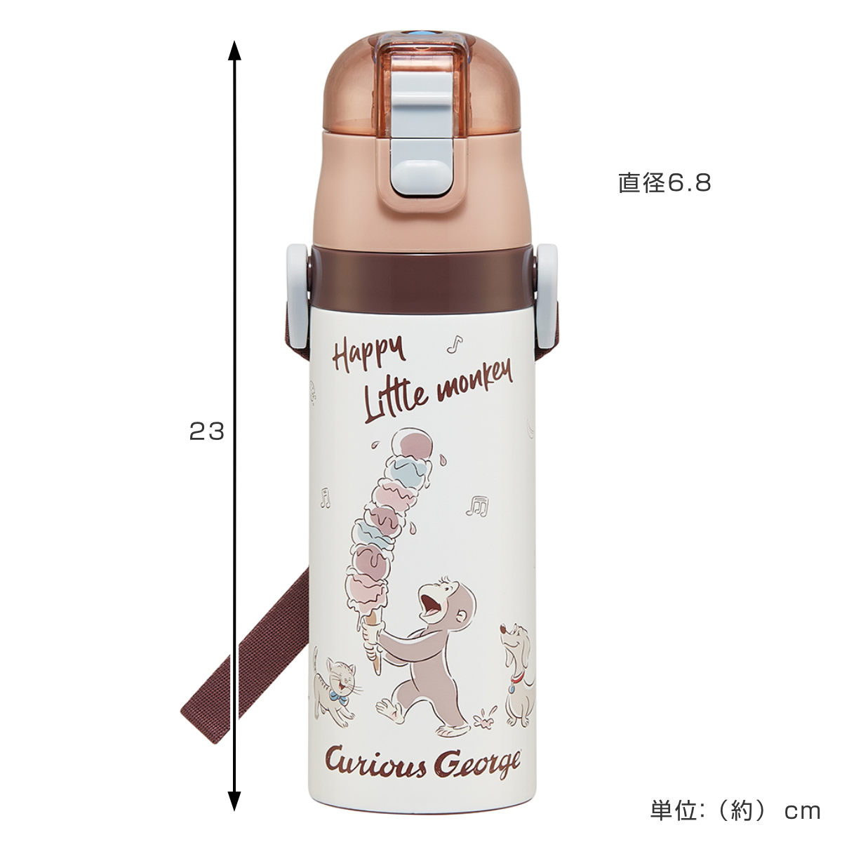 水筒 470ml 超軽量ダイレクトボトル おさるのジョージ25 ( 保冷 軽量 直飲み ワンタッチ ステンレスボトル 子供用水筒 子供 直のみ 軽い 超軽量 ワンプッシュ ダイレクトボトル ダイレクト ボトル ステンレス )