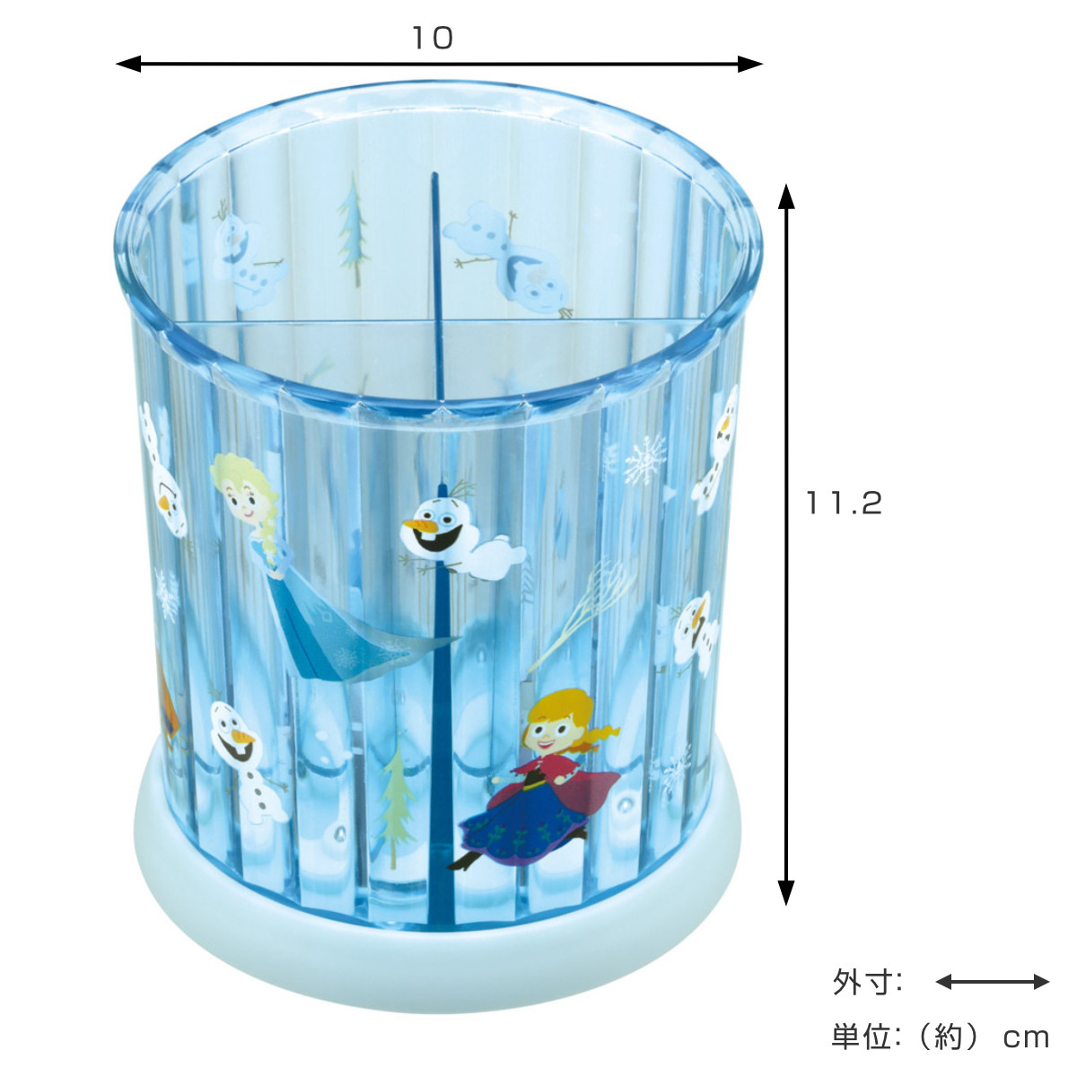 収納ケース 回転式小物スタンド 小物入れ ディズニー アナと雪の女王