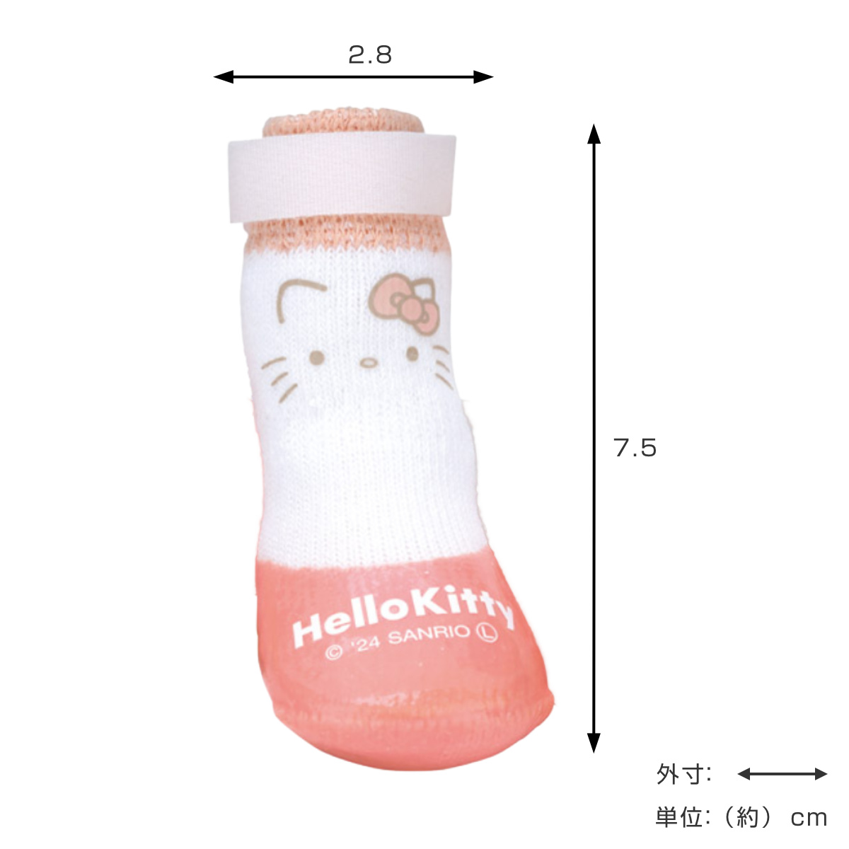 靴 犬用 ペットシューズ XXS ハローキテイ ( 犬用靴 犬用シューズ 犬用靴下 ソックス ペット用 暑さ対策 防寒 滑り止め 肉球 保護 ペット靴下 ルームソックス フローリング 床 地面 小型犬 滑らない 怪我防止 脱げにくい )