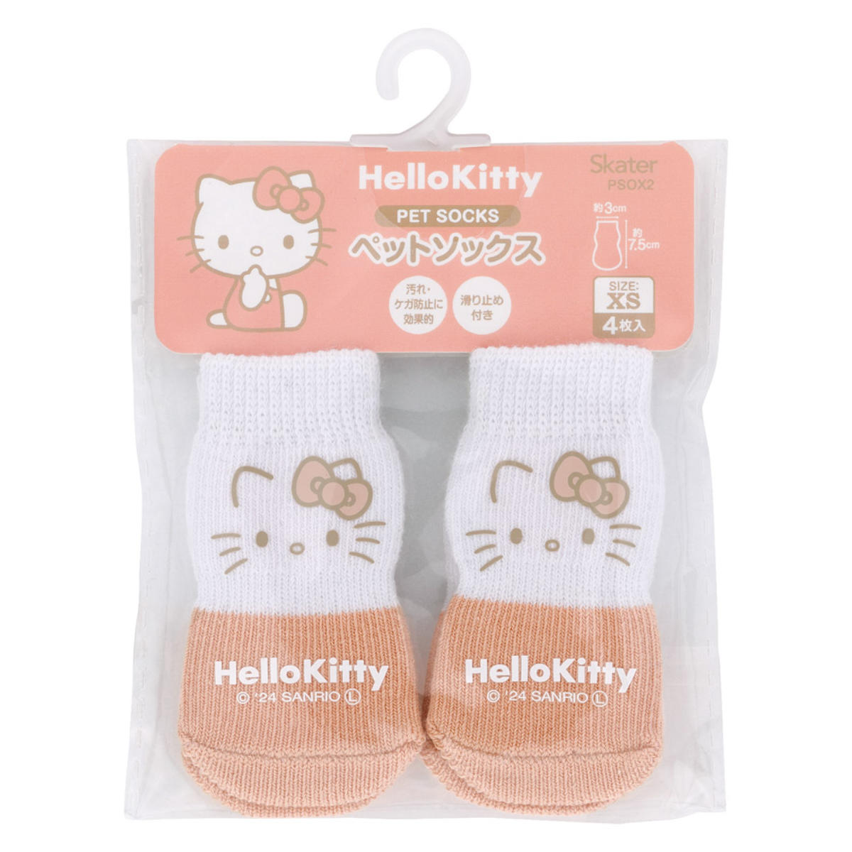 靴下 犬用 ペットソックス XS ハローキテイ ( 犬用靴下 ソックス ペット用 暑さ対策 防寒 滑り止め 肉球 保護 ペット靴下 ルームソックス フローリング 床 地面 室内犬 小型犬 滑らない 怪我防止 )