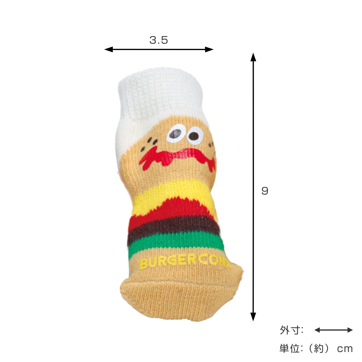 靴下 犬用 ペットソックス S バーガーコンクス ( 犬用靴下 ソックス ペット用 暑さ対策 防寒 滑り止め 肉球 保護 ペット靴下 ルームソックス フローリング 床 地面 室内犬 小型犬 滑らない 怪我防止 )