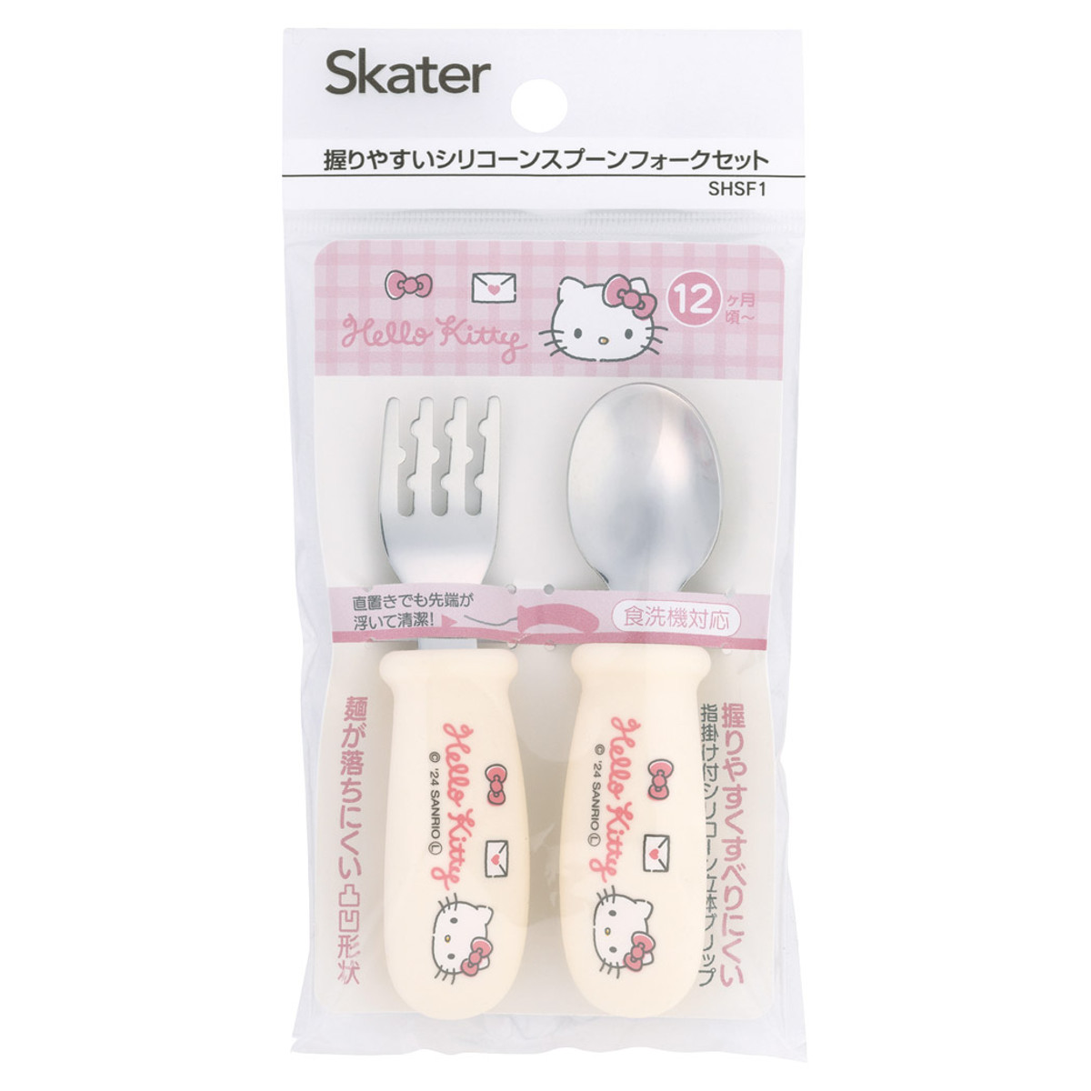 スプーン フォーク セット ハローキティ 握りやすい シリコン ( スプーン&フォーク ステンレス 食洗機対応 子供 ベビー 赤ちゃん カトラリー 持ちやすい 食事 ご飯 練習 麺 凸凹形状 女の子 )