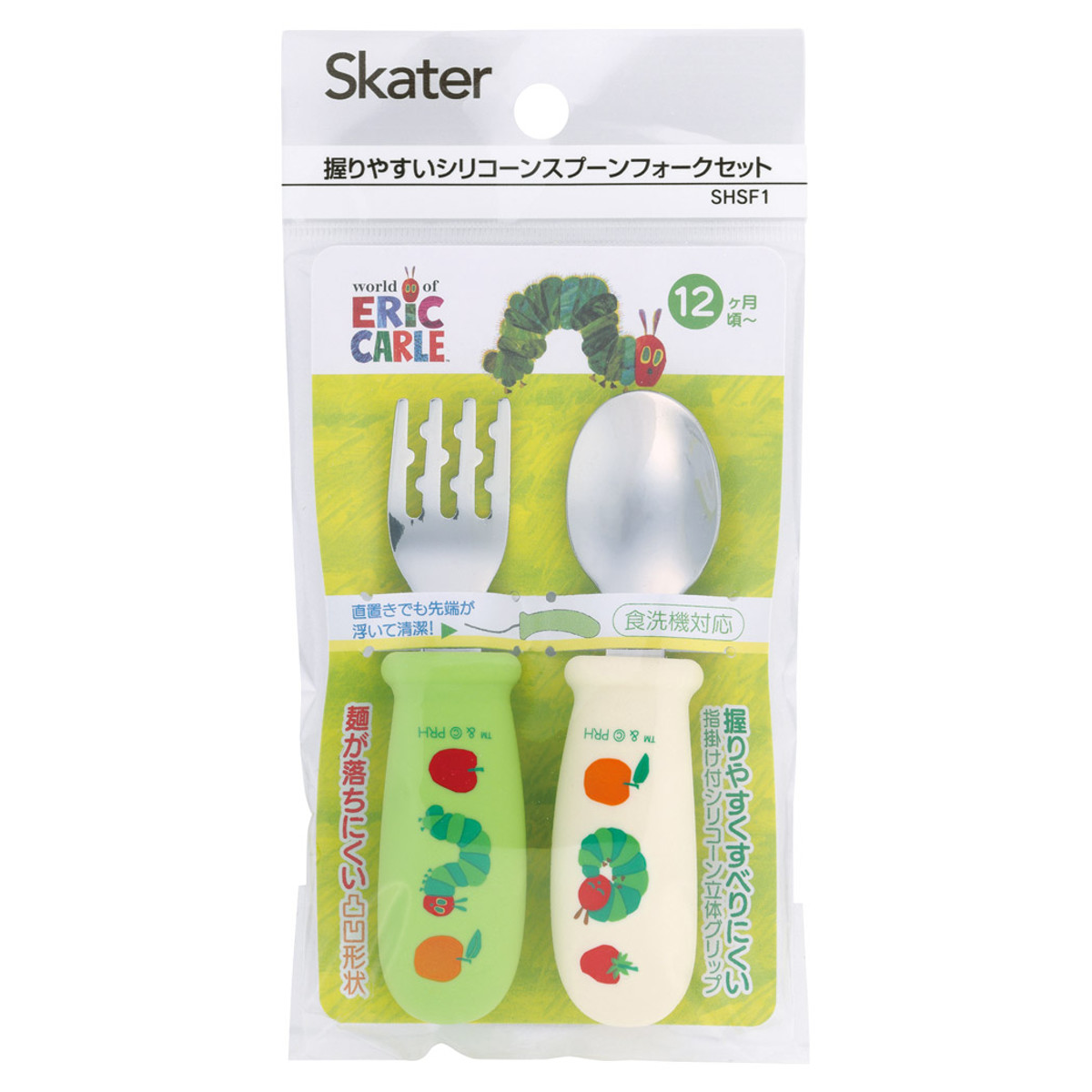 スプーン フォーク セット はらぺこあおむし 握りやすい シリコン ( スプーン&フォーク ステンレス 食洗機対応 子供 ベビー 赤ちゃん カトラリー 持ちやすい 食事 ご飯 練習 麺 凸凹形状 男の子 女の子 )