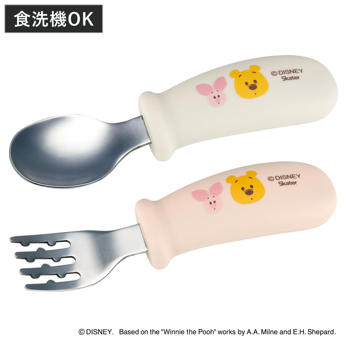 スプーン フォーク セット くまのプーさん 握りやすい シリコン ( スプーン&フォーク ステンレス 食洗機対応 子供 ベビー 赤ちゃん カトラリー 持ちやすい 食事 ご飯 練習 麺 凸凹形状 男の子 女の子 )