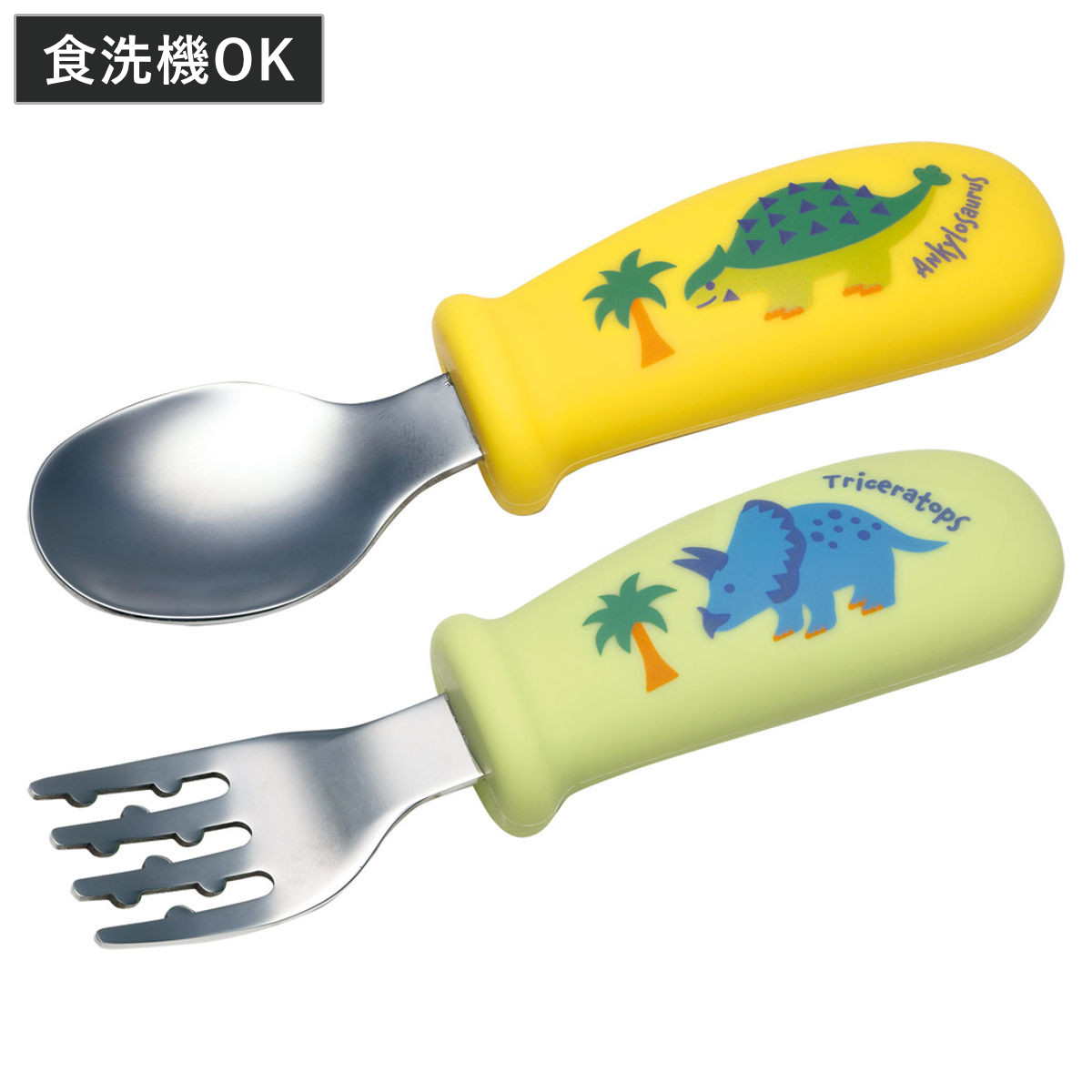 スプーン フォーク セット ディノサウルス 握りやすい シリコン ( スプーン&フォーク ステンレス 食洗機対応 子供 ベビー 赤ちゃん カトラリー 持ちやすい 食事 ご飯 練習 麺 凸凹形状 男の子 )
