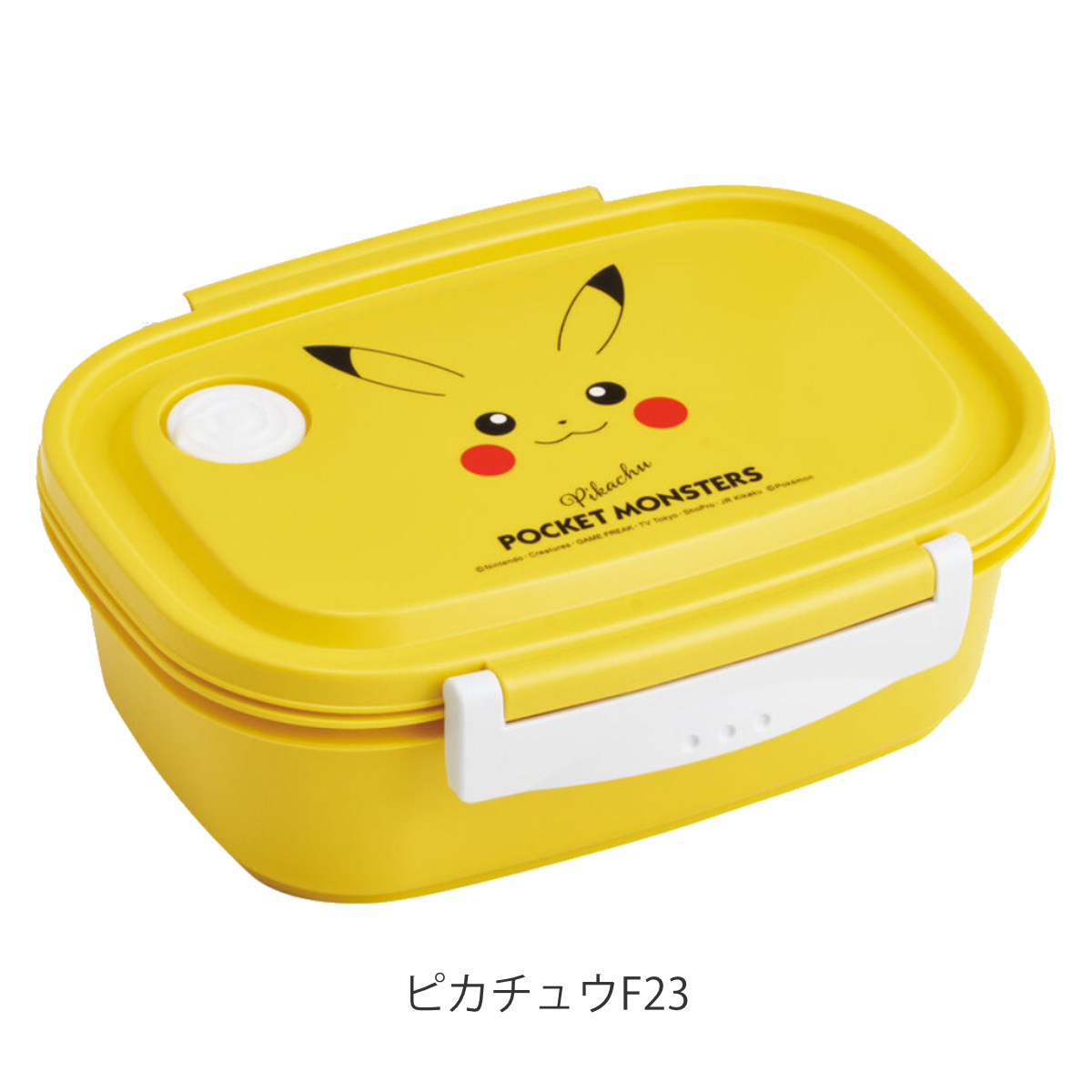 弁当箱 1段 720ml キャラクター ( RIZAP ポケモン ピカチュウ レンジ対応 食洗機対応 お弁当箱 ランチボックス 冷凍 軽量 レンジ 食洗機 対応 お弁当 弁当 ラク軽弁当箱 一段 仕切り付き かわいい 日本製 ) 【ライザップ】 ライザップ